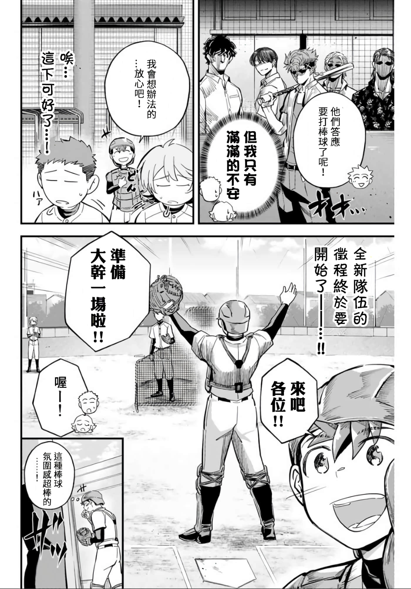 第 3 卷 第 14 页