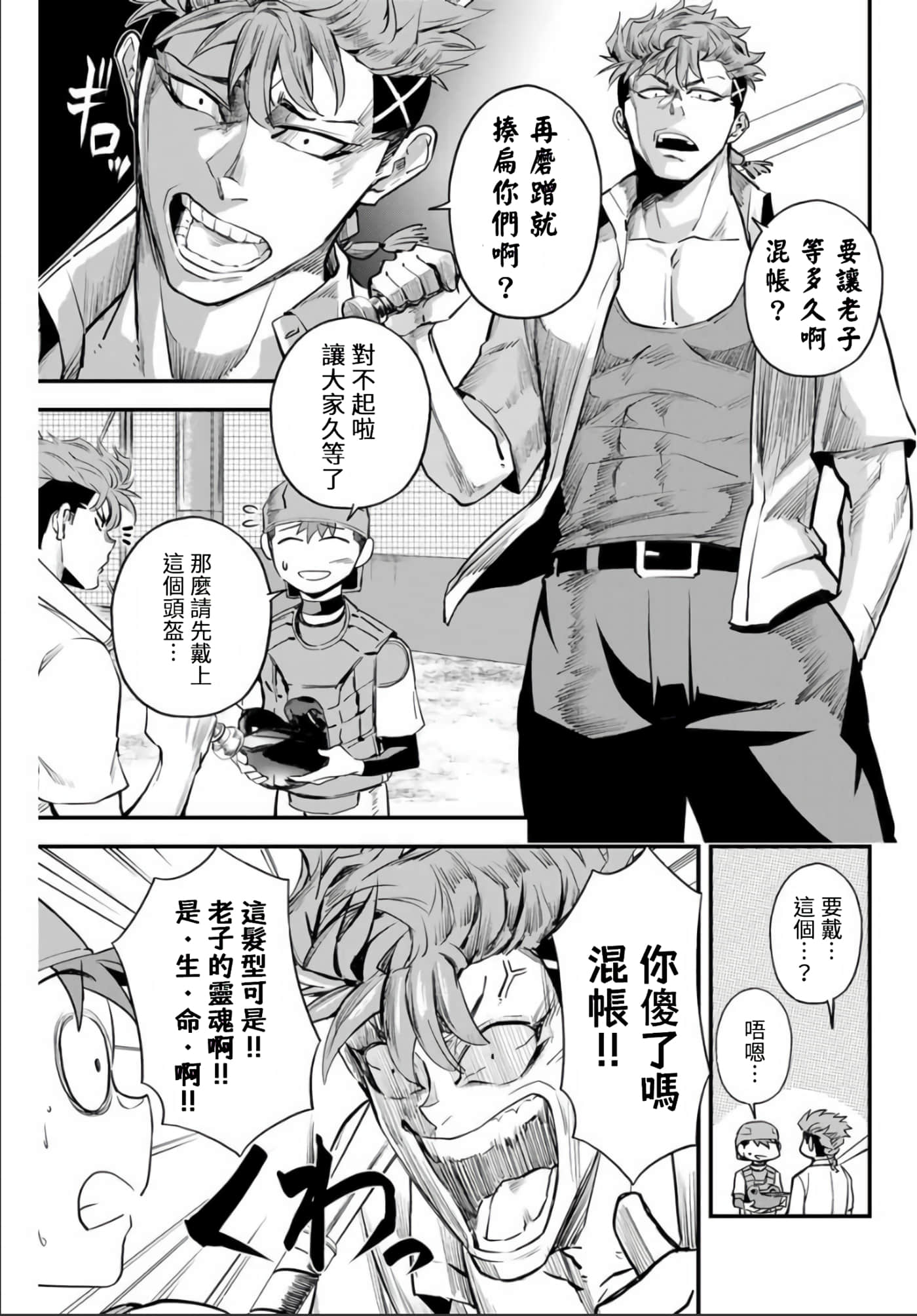 第 3 卷 第 15 页