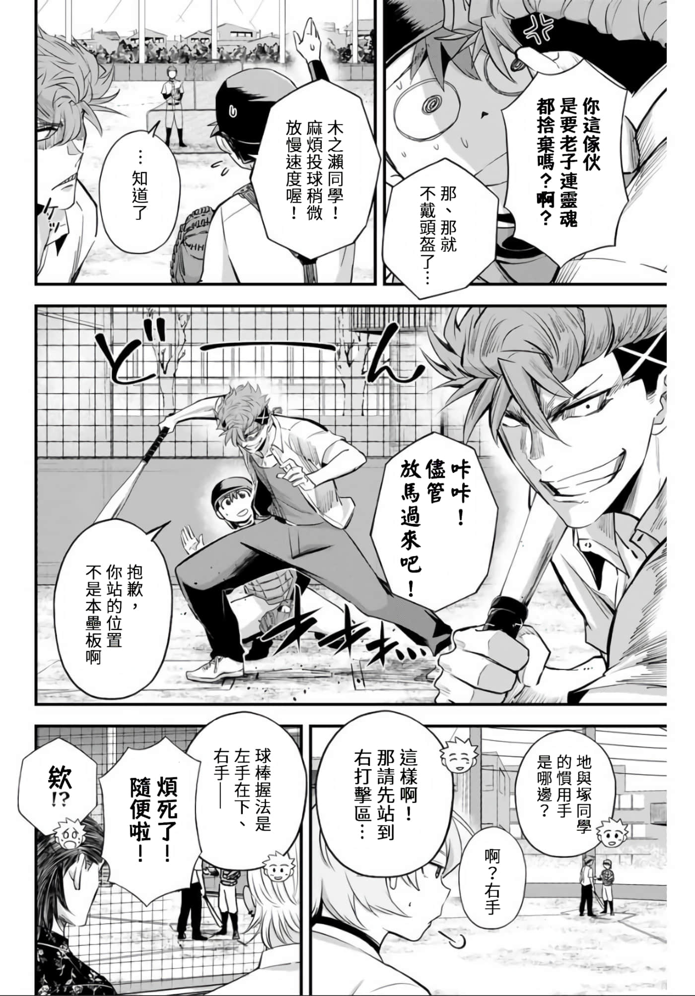 第 3 卷 第 16 页