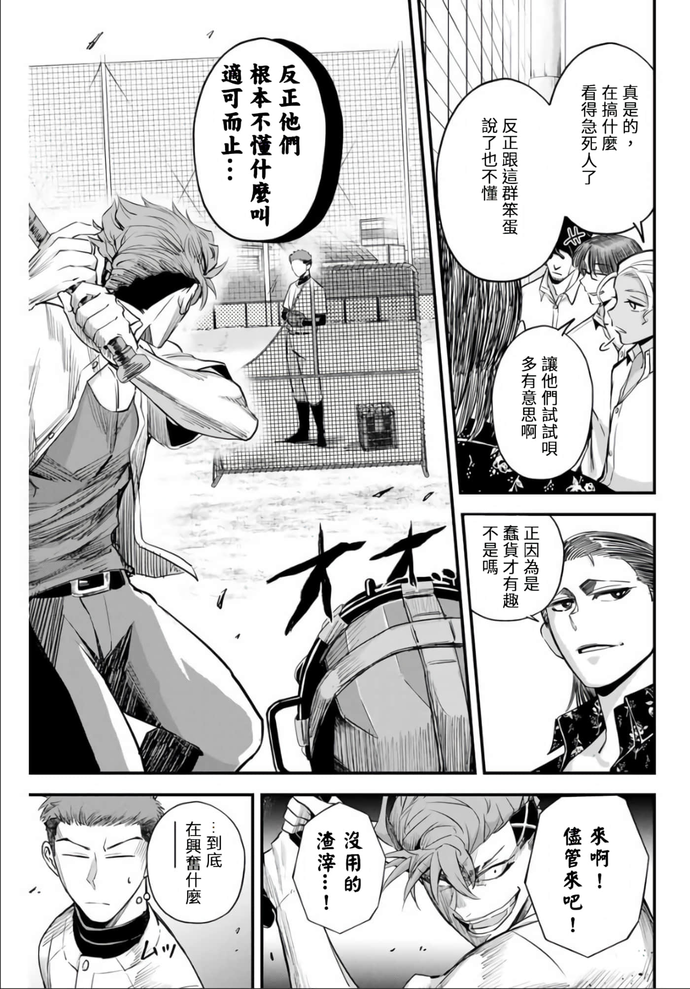第 3 卷 第 17 页