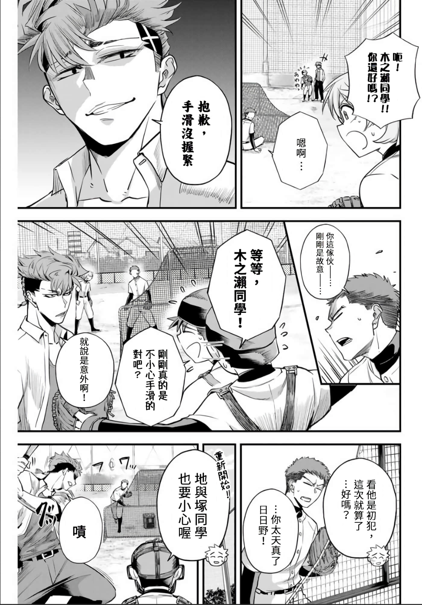 第 3 卷 第 19 页