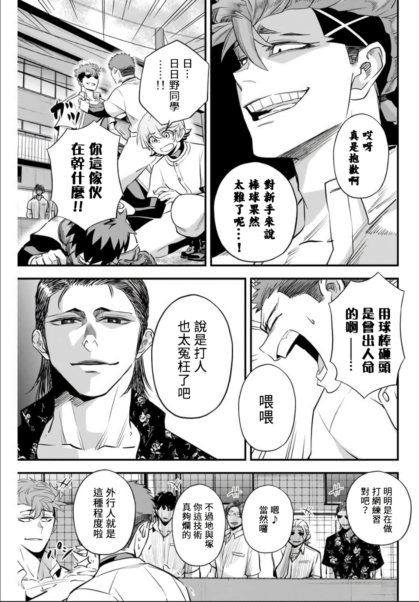 第 3 卷 第 21 页