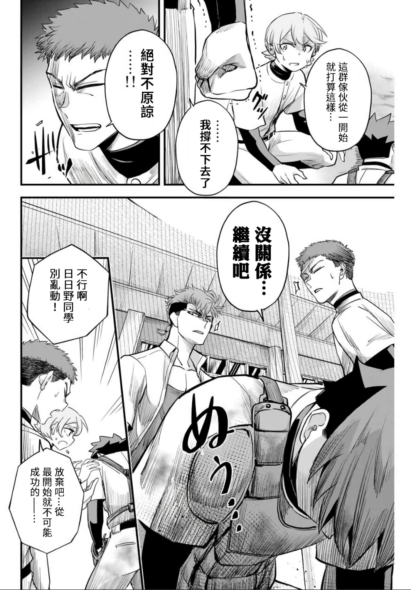 第 3 卷 第 22 页