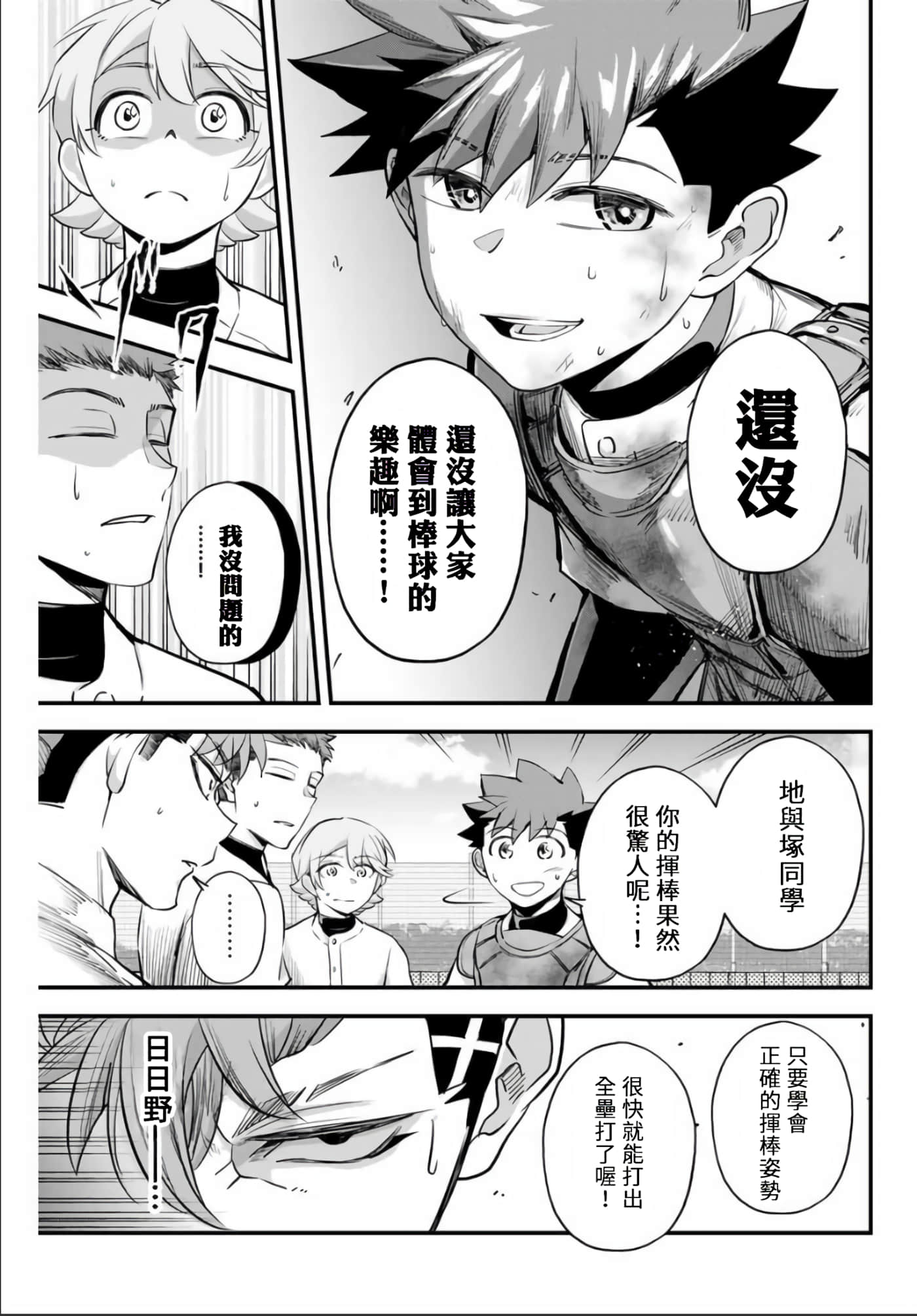 第 3 卷 第 23 页