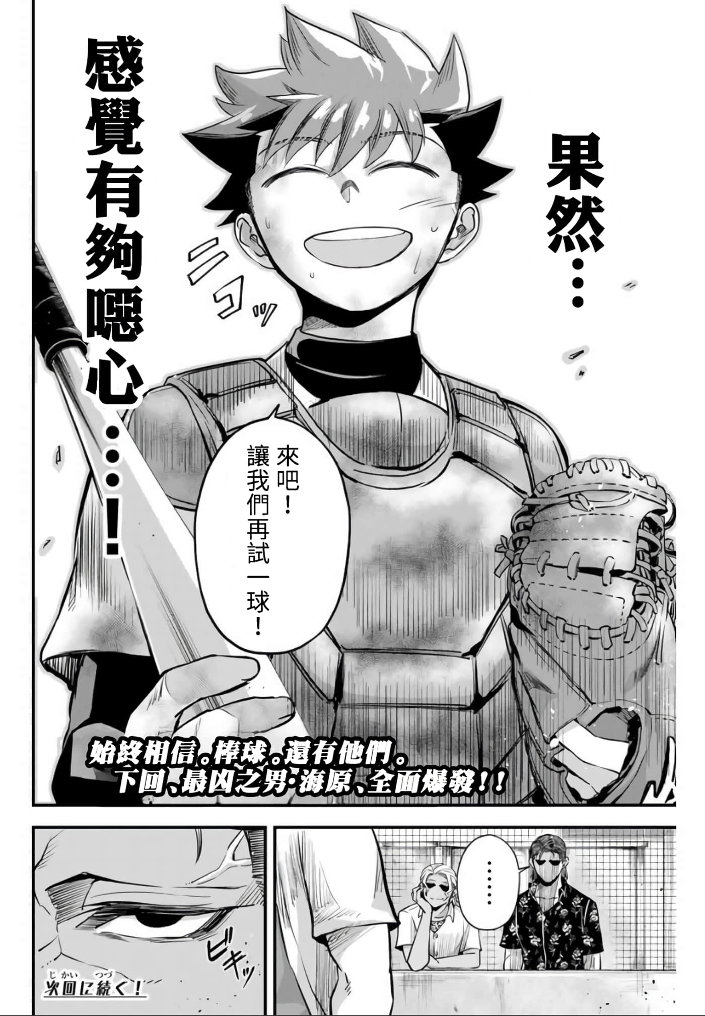 第 3 卷 第 24 页