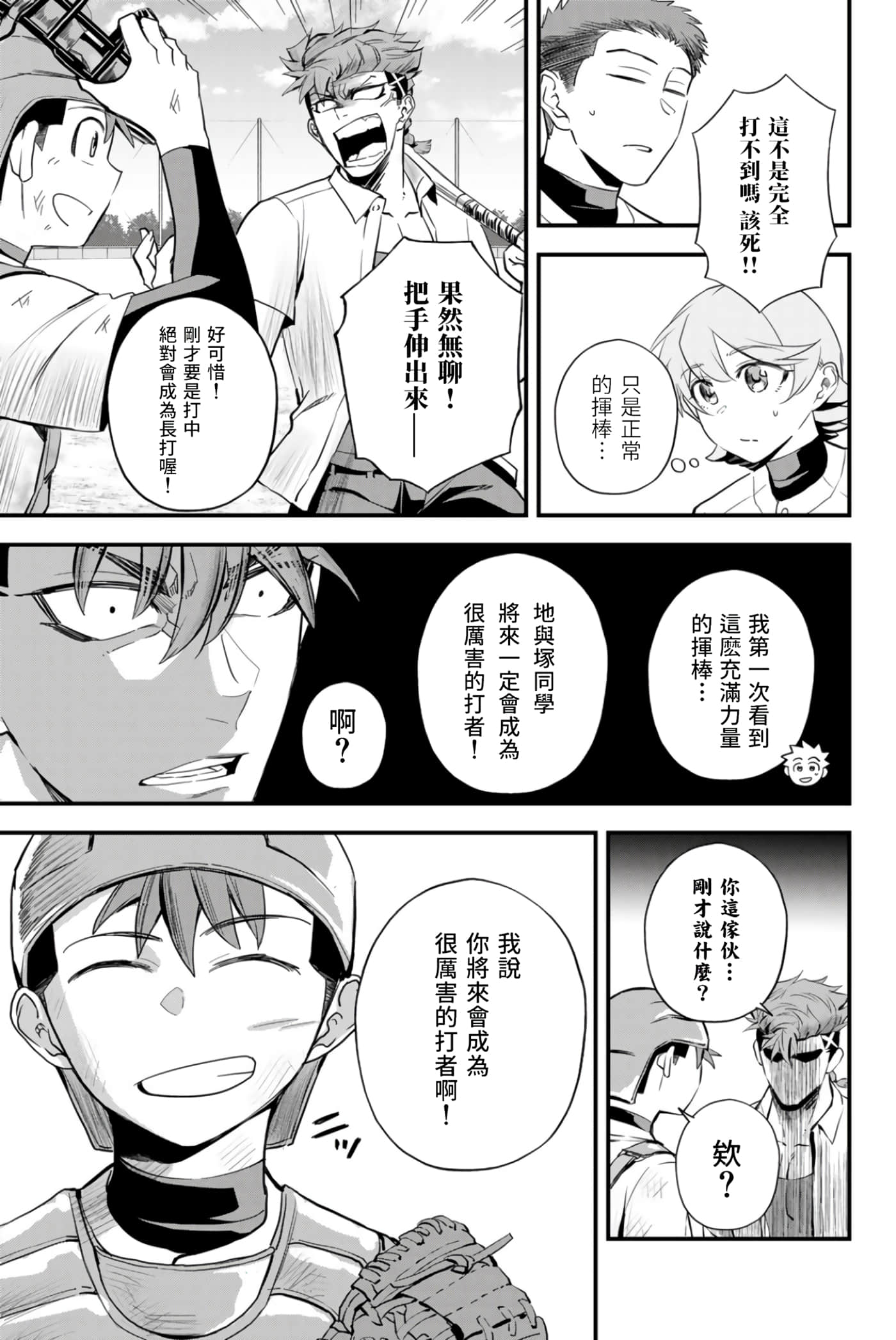 第 4 卷 第 5 页