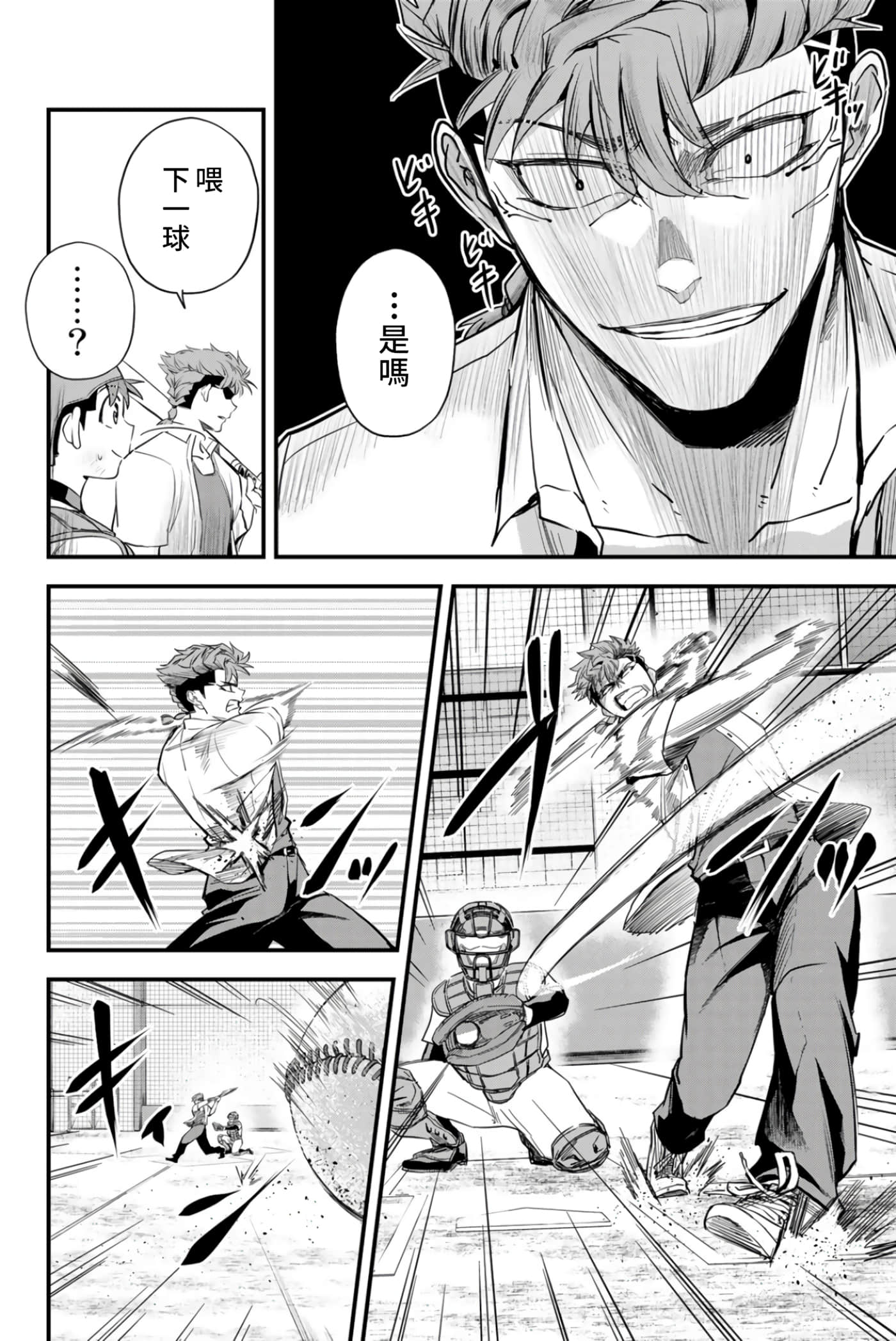 第 4 卷 第 6 页