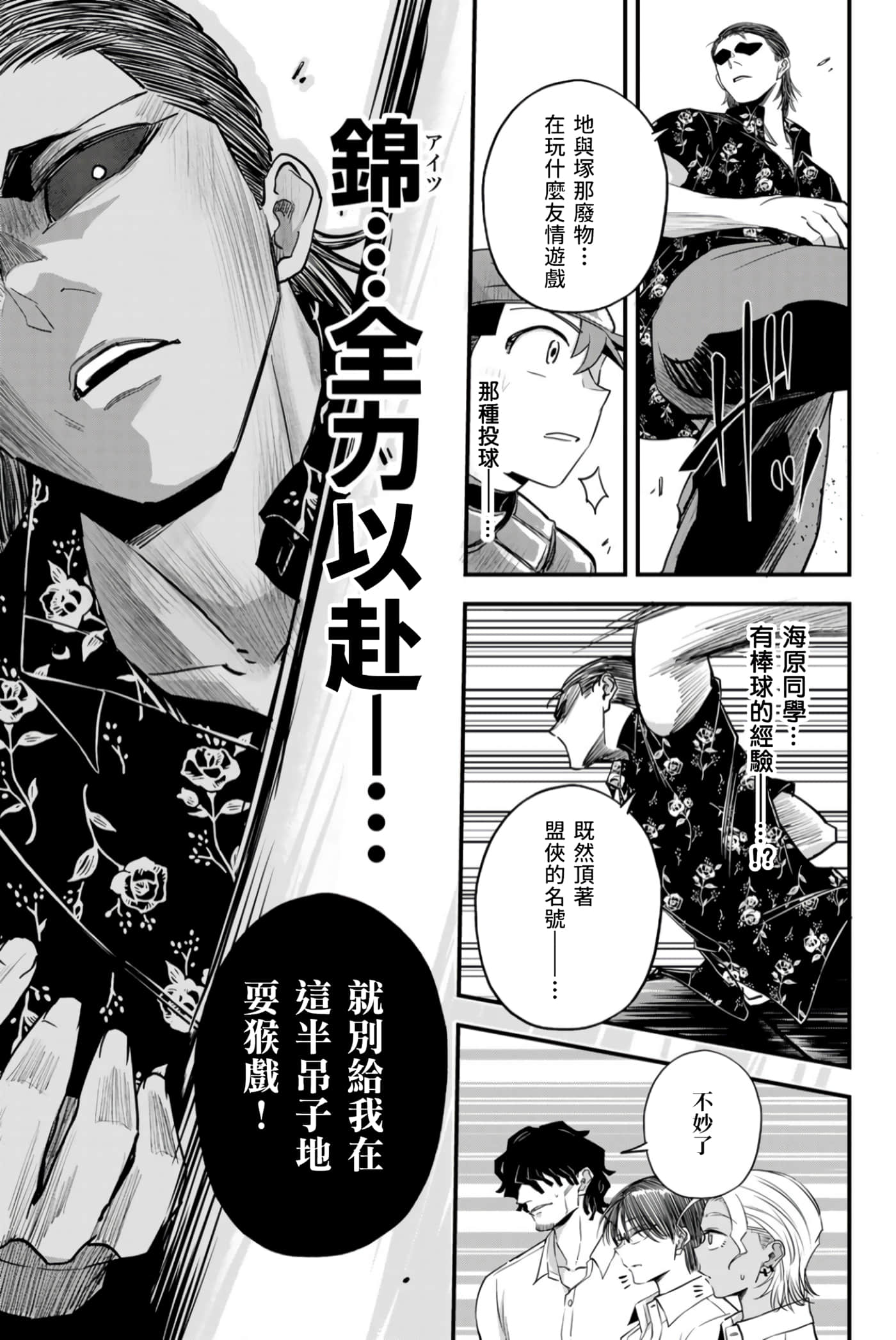 第 4 卷 第 11 页