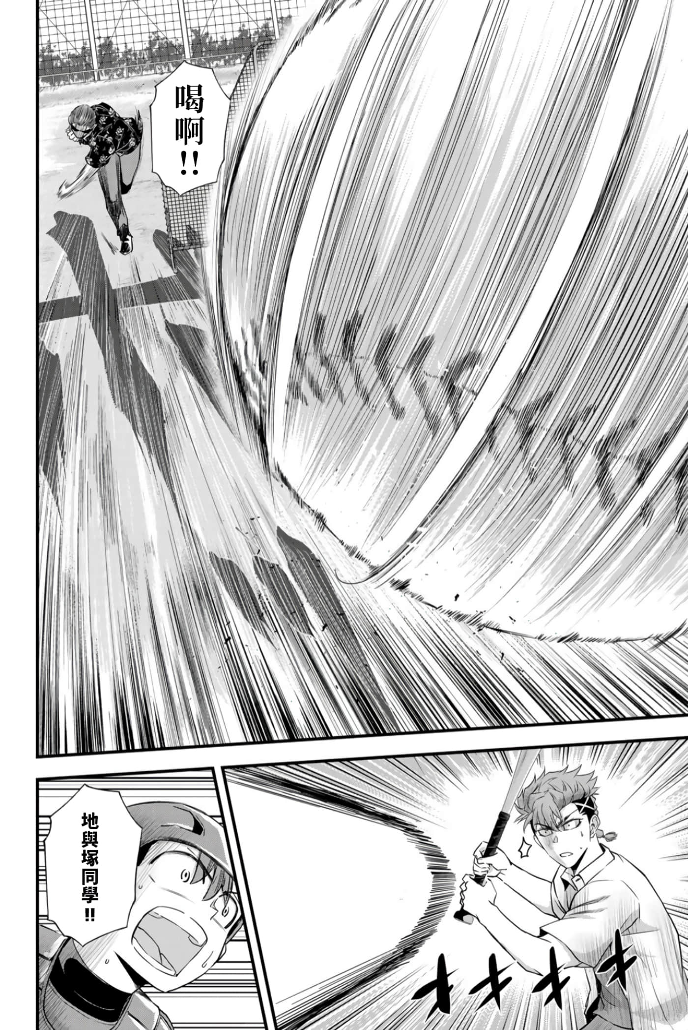 第 4 卷 第 12 页