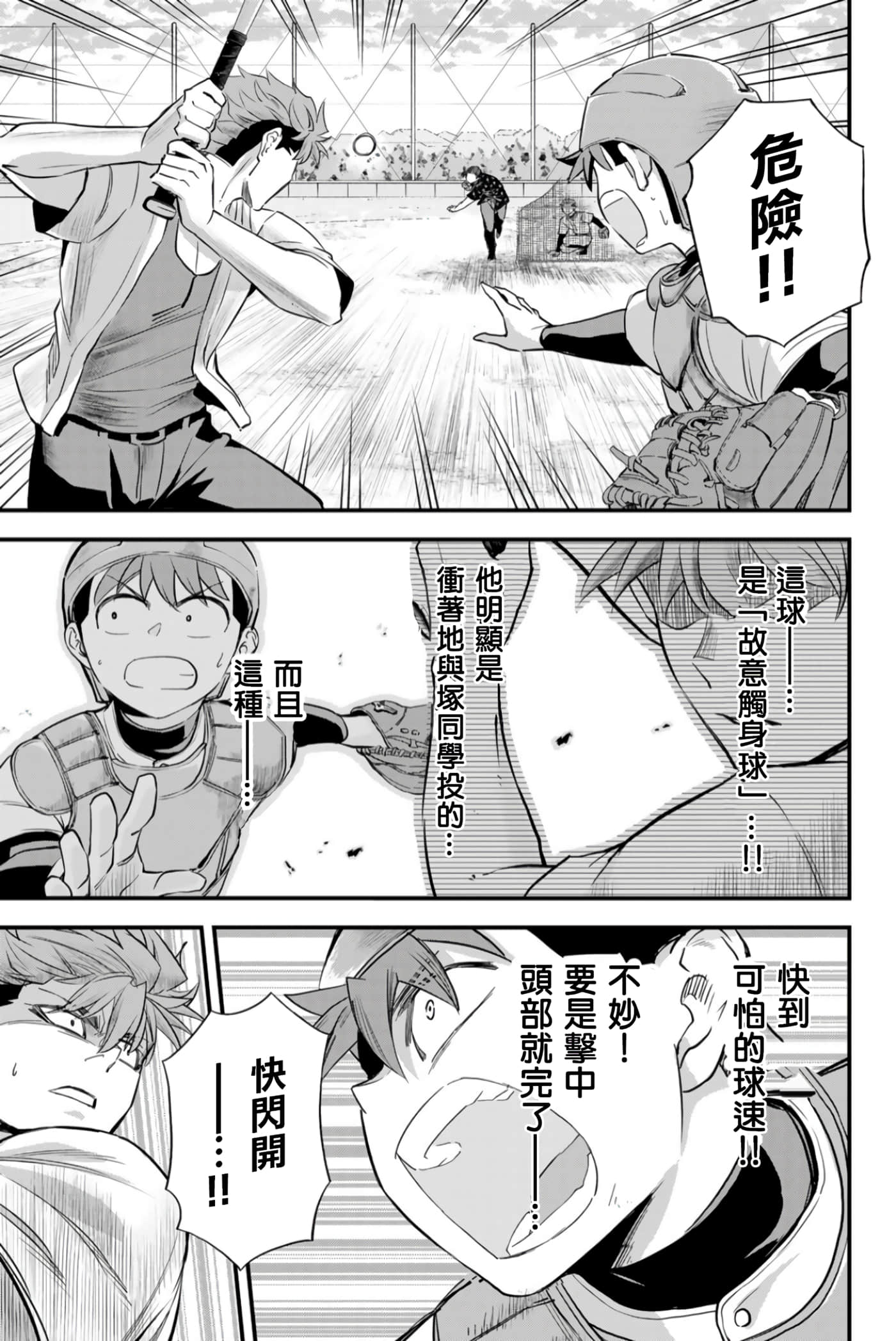 第 4 卷 第 13 页