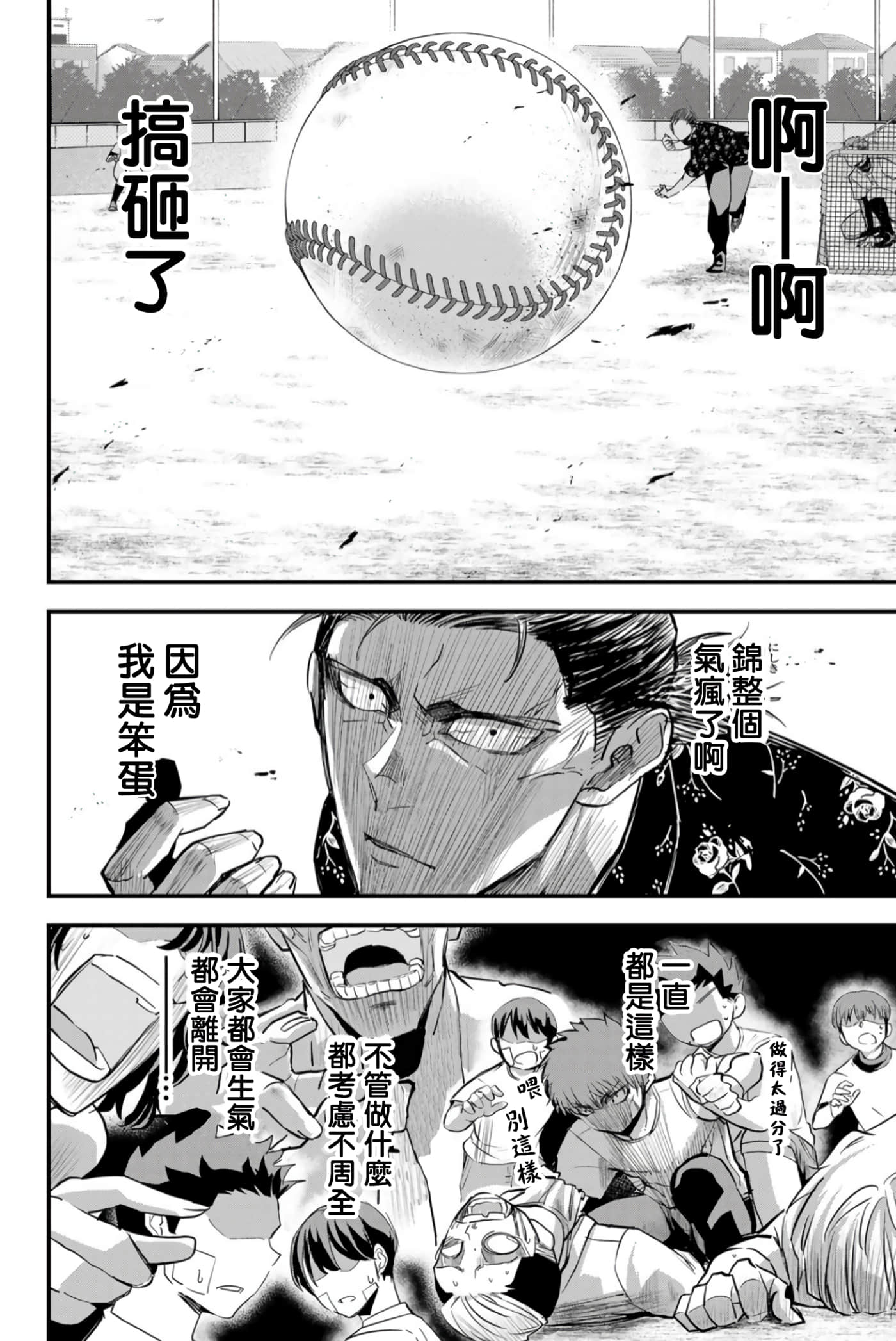 第 4 卷 第 14 页