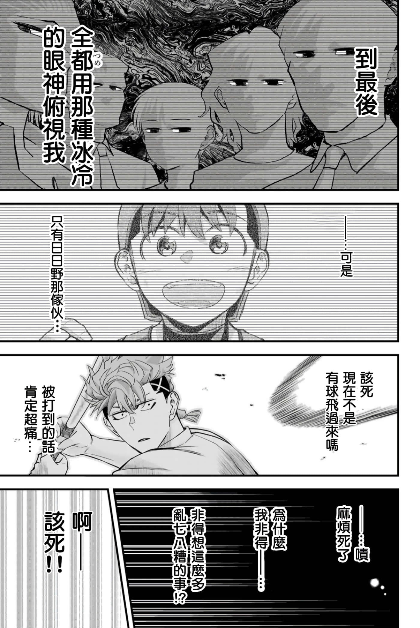 第 4 卷 第 15 页
