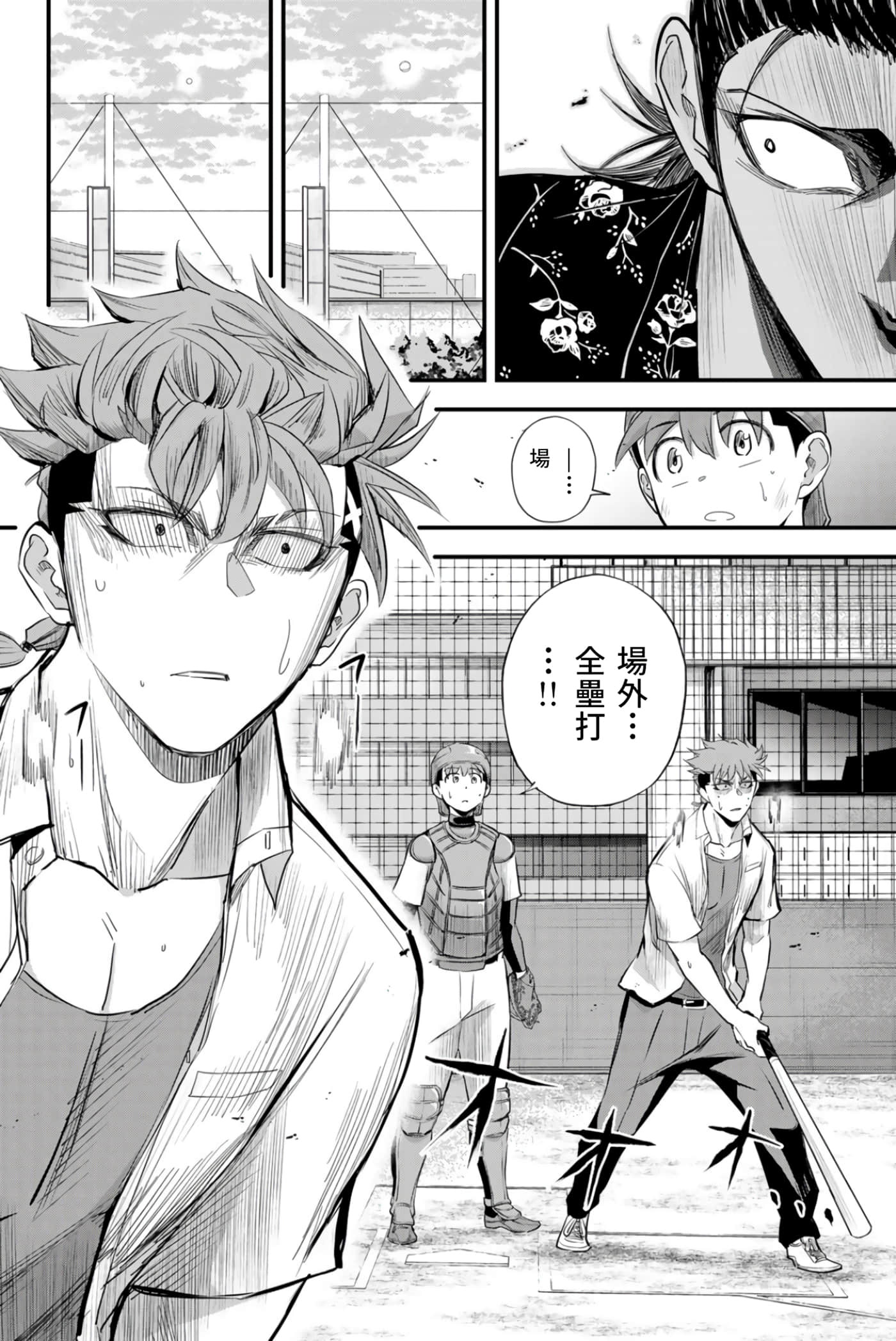 第 4 卷 第 17 页