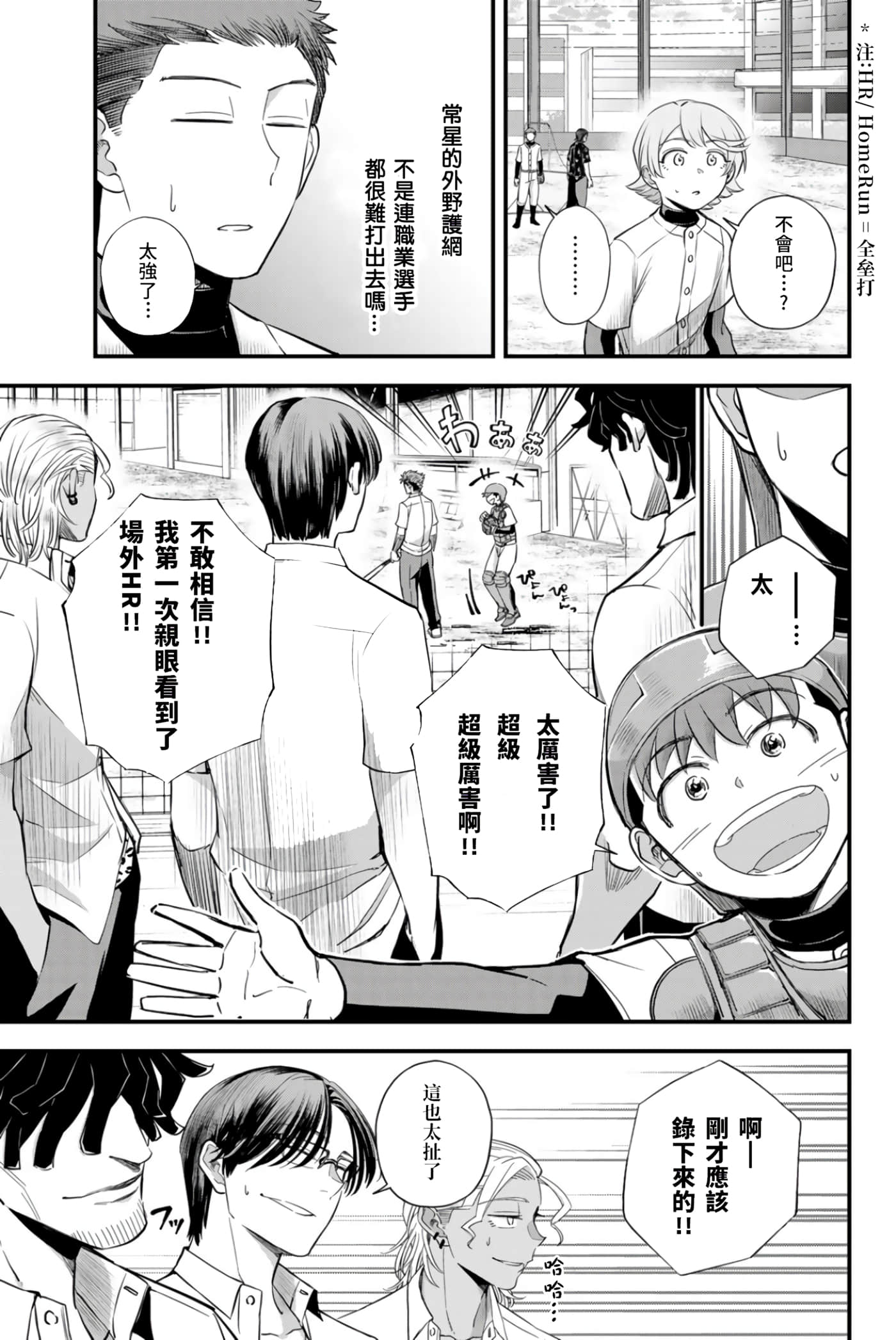 第 4 卷 第 18 页