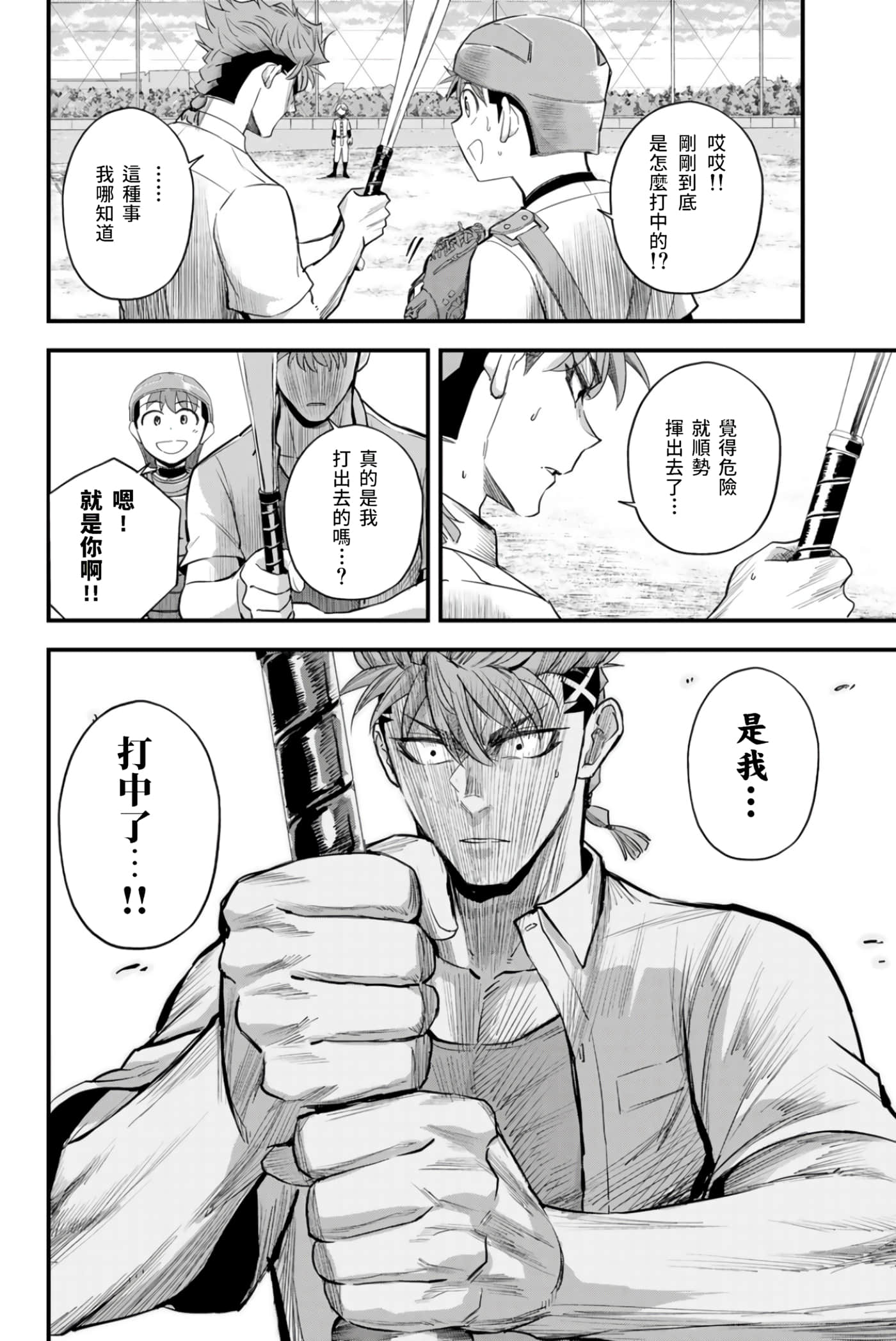 第 4 卷 第 19 页