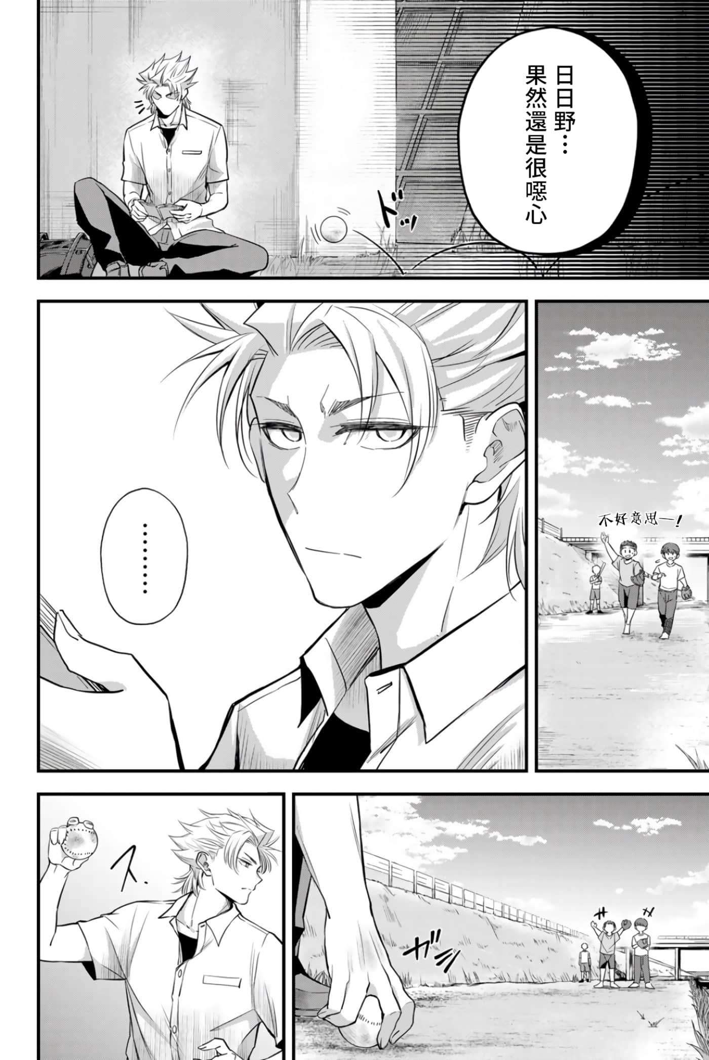 第 4 卷 第 21 页