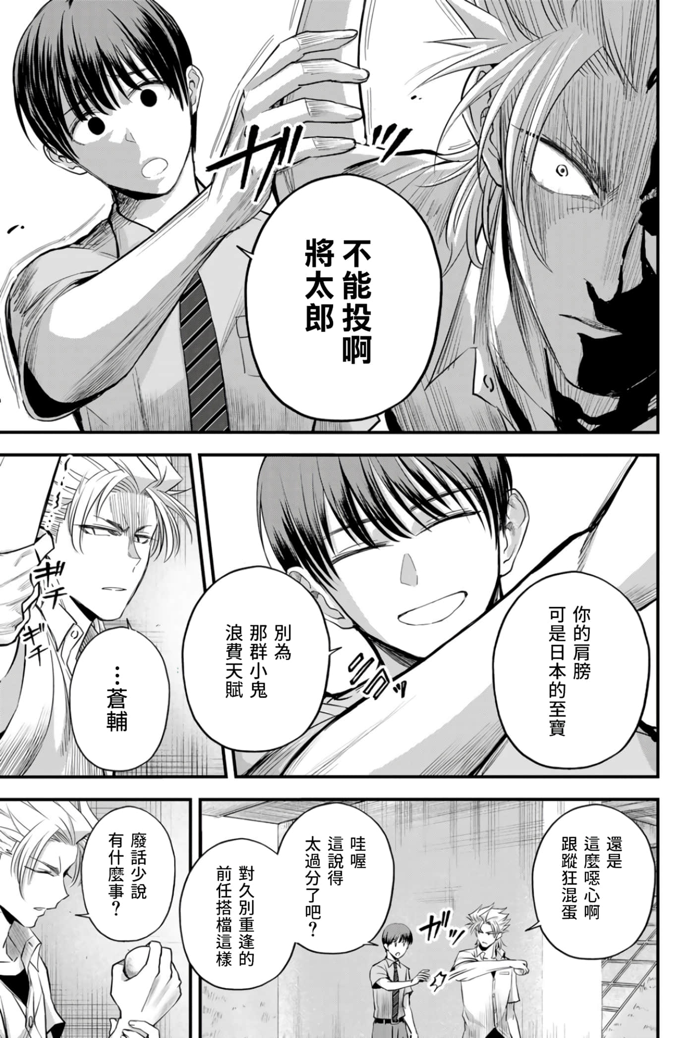 第 4 卷 第 22 页