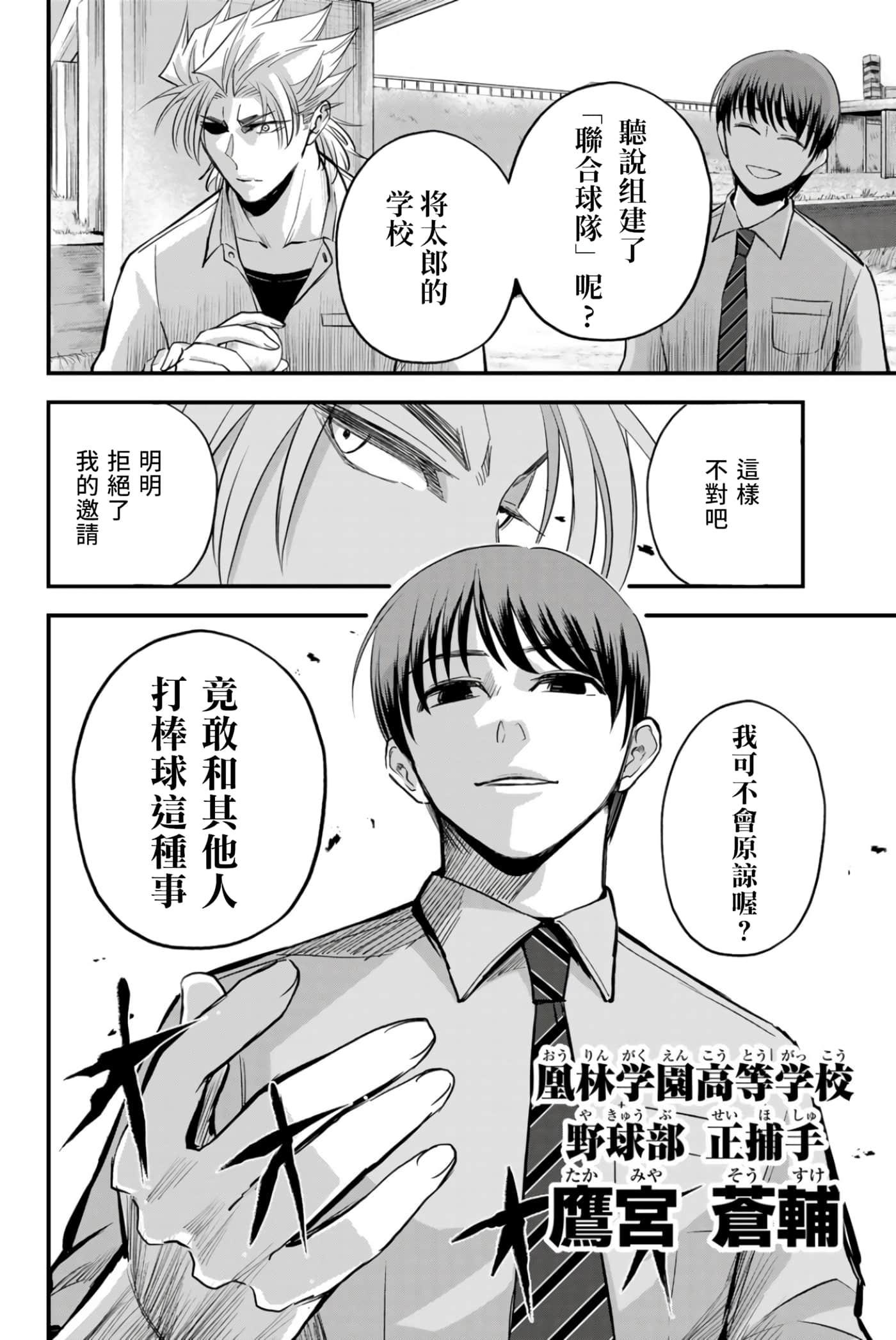 第 4 卷 第 23 页