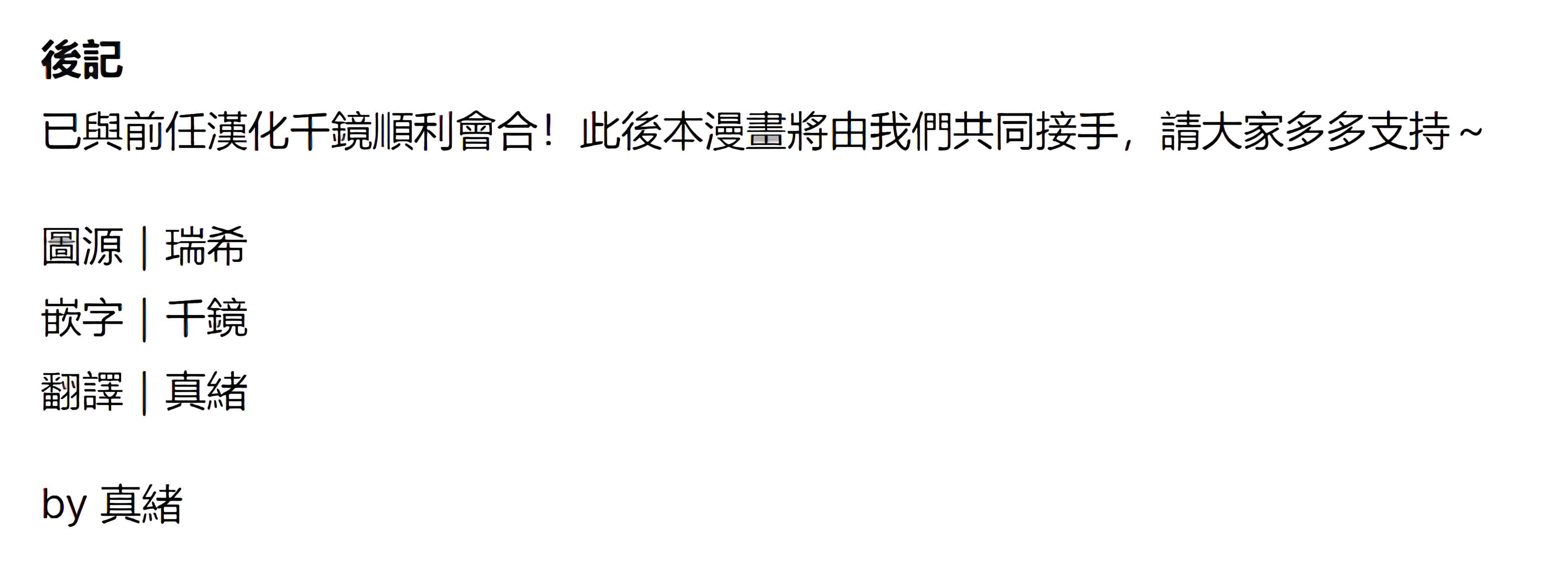 第 4 卷 第 24 页