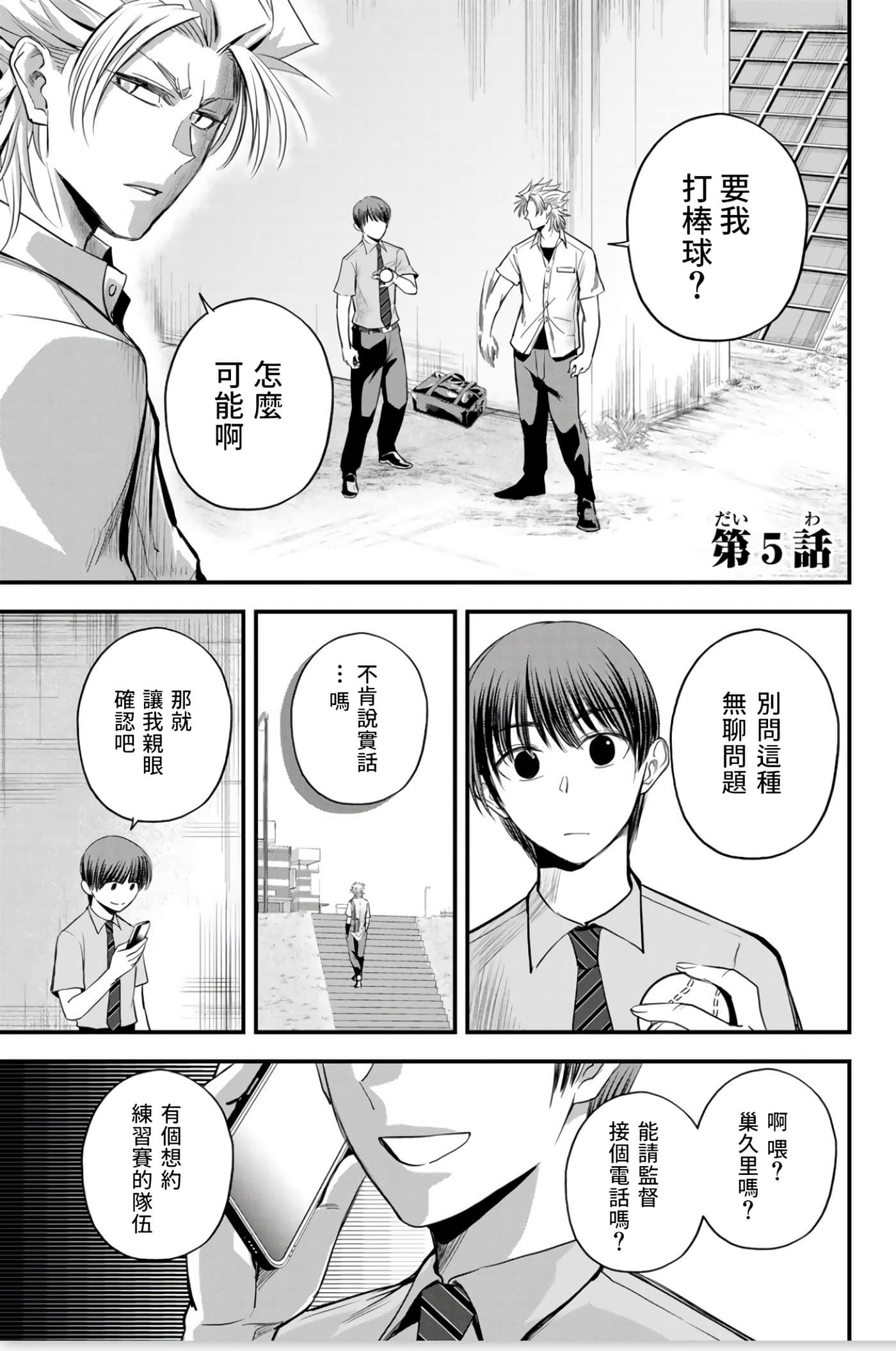 第 5 卷 第 1 页