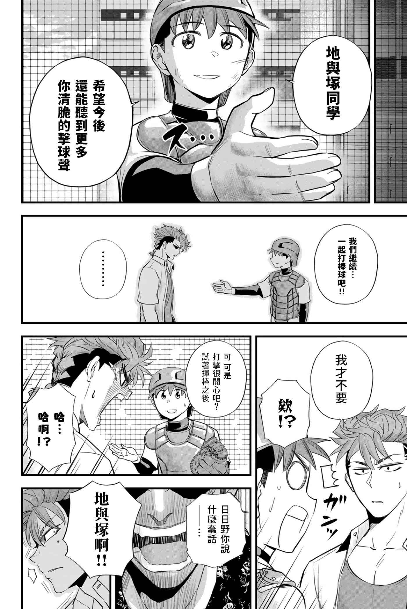 第 5 卷 第 2 页