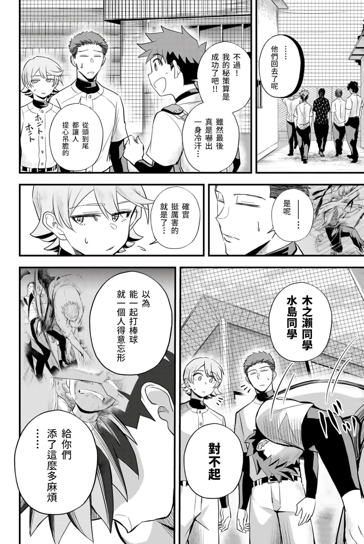 第 5 卷 第 4 页