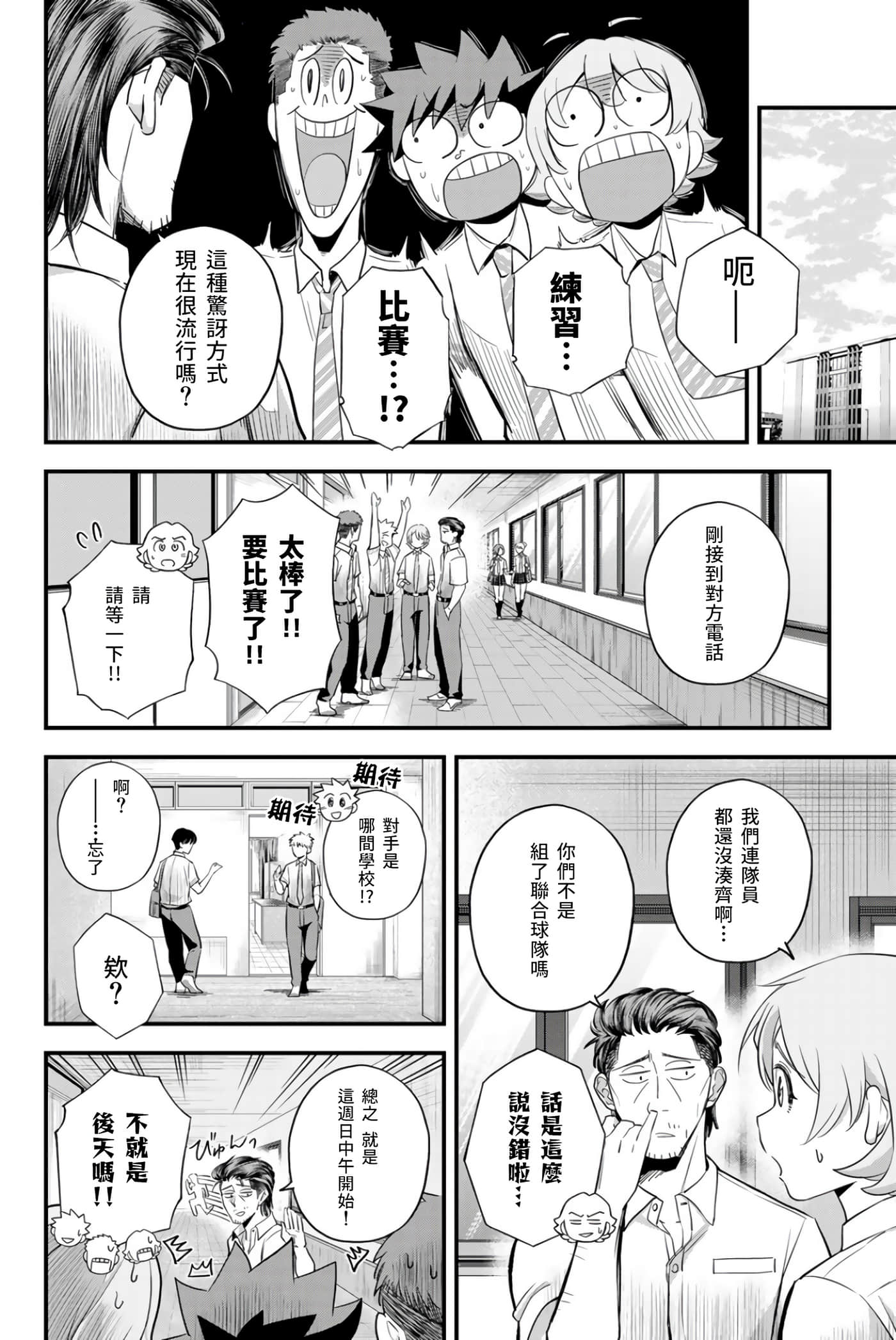 第 5 卷 第 6 页