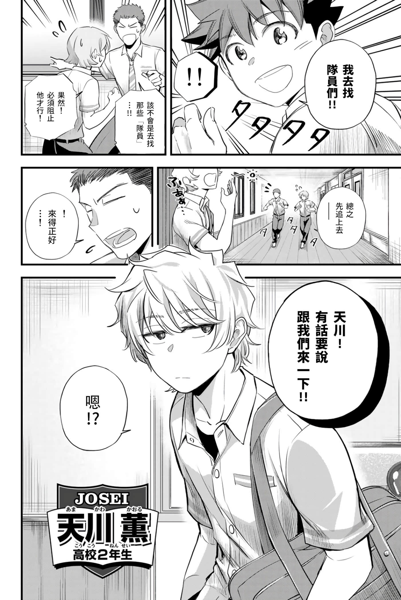 第 5 卷 第 8 页