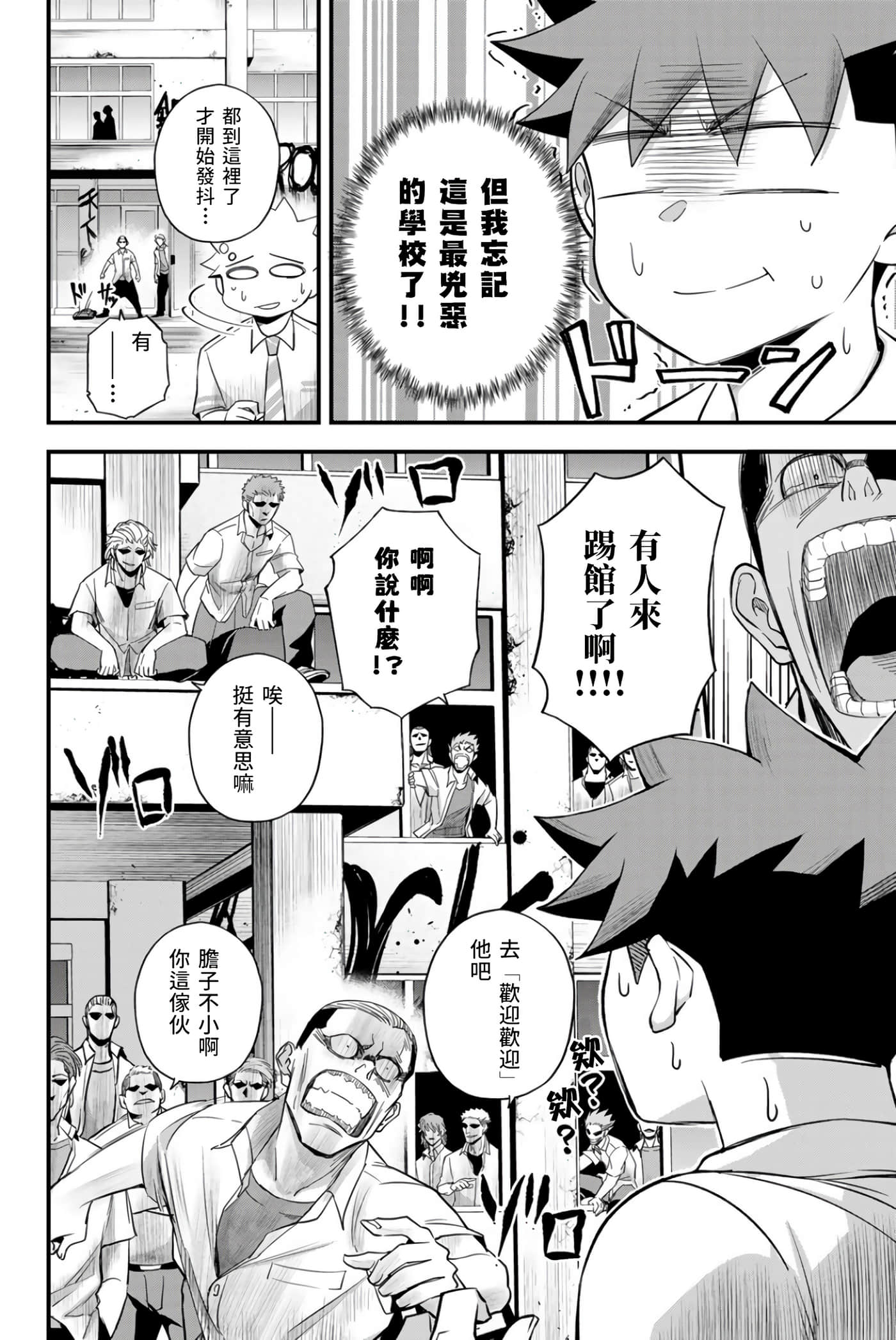 第 5 卷 第 10 页
