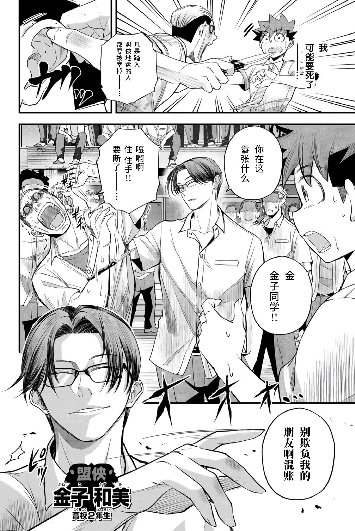 第 5 卷 第 12 页