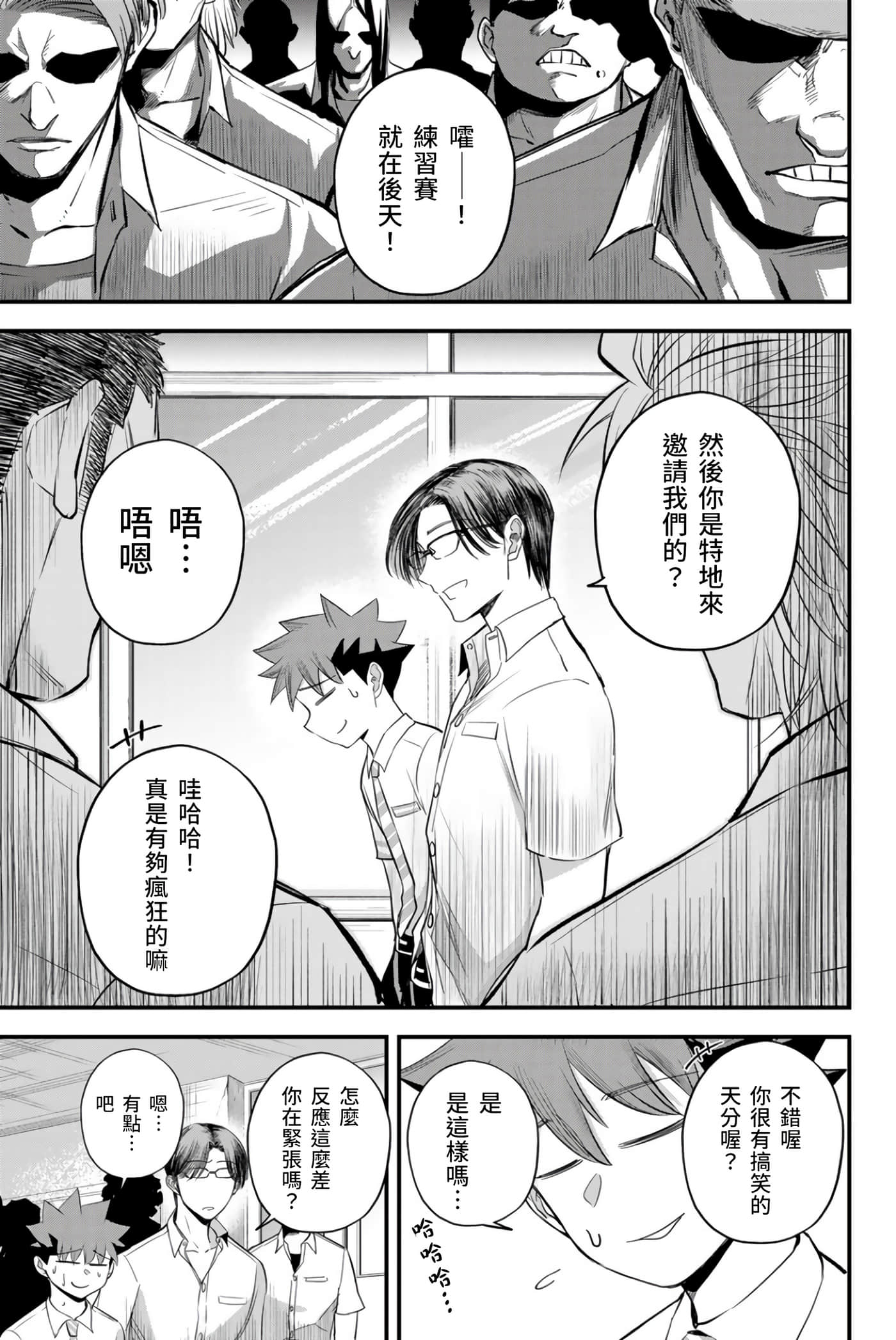 第 5 卷 第 13 页