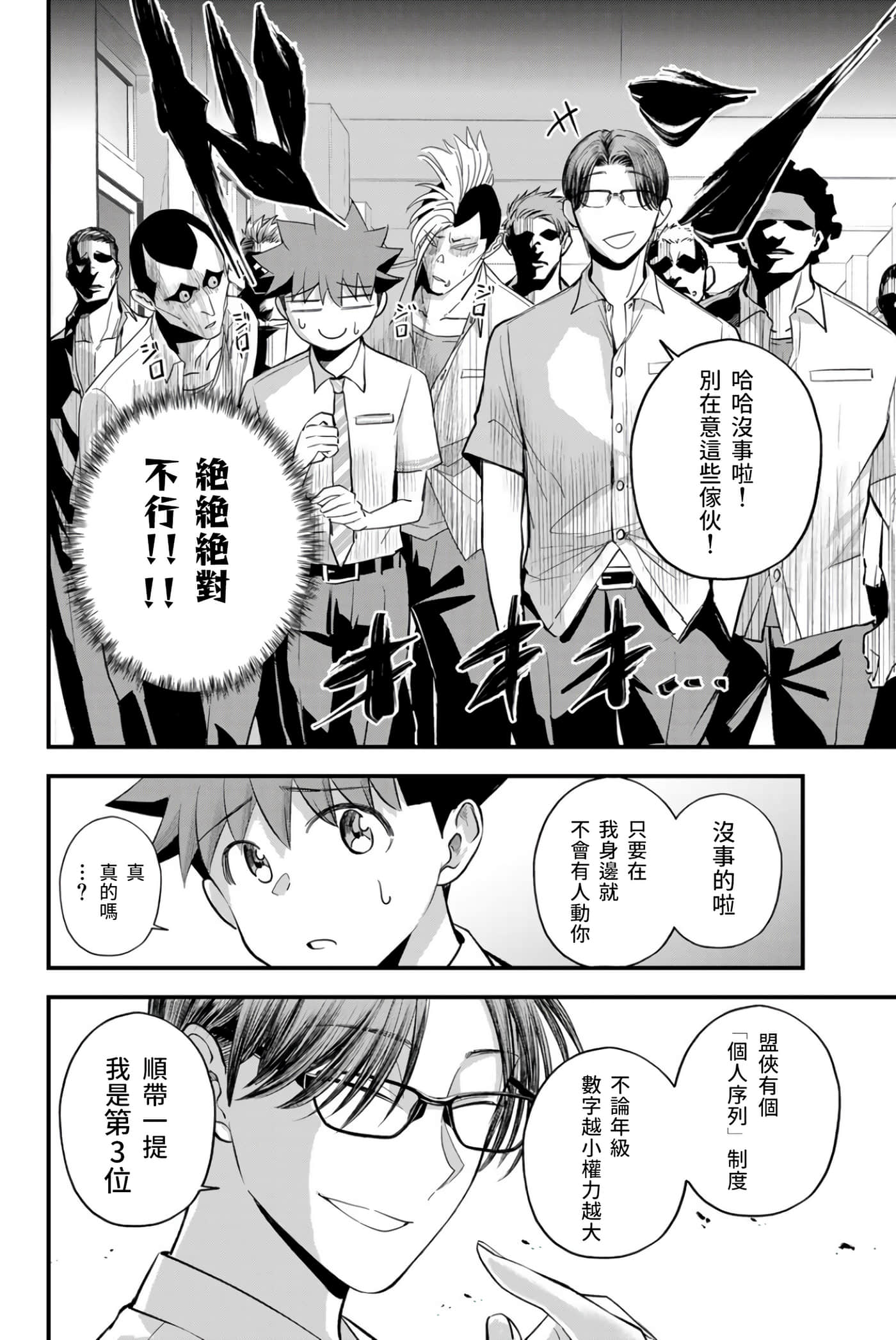 第 5 卷 第 14 页