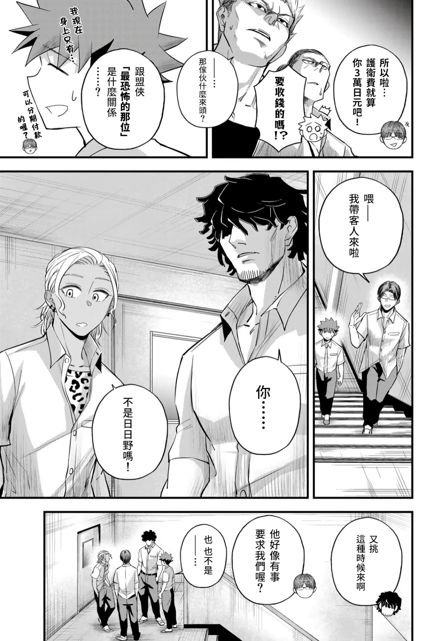 第 5 卷 第 15 页
