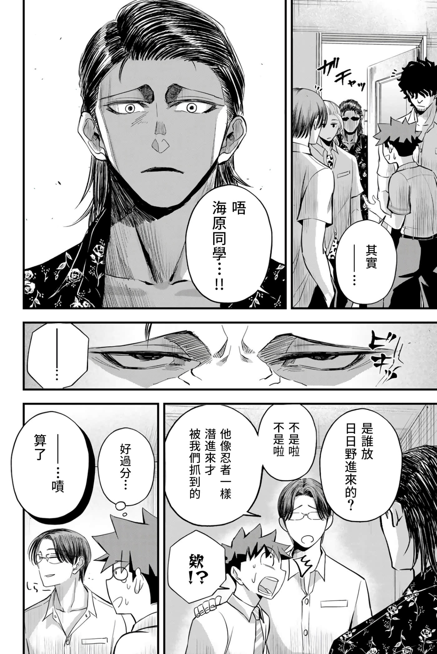 第 5 卷 第 16 页