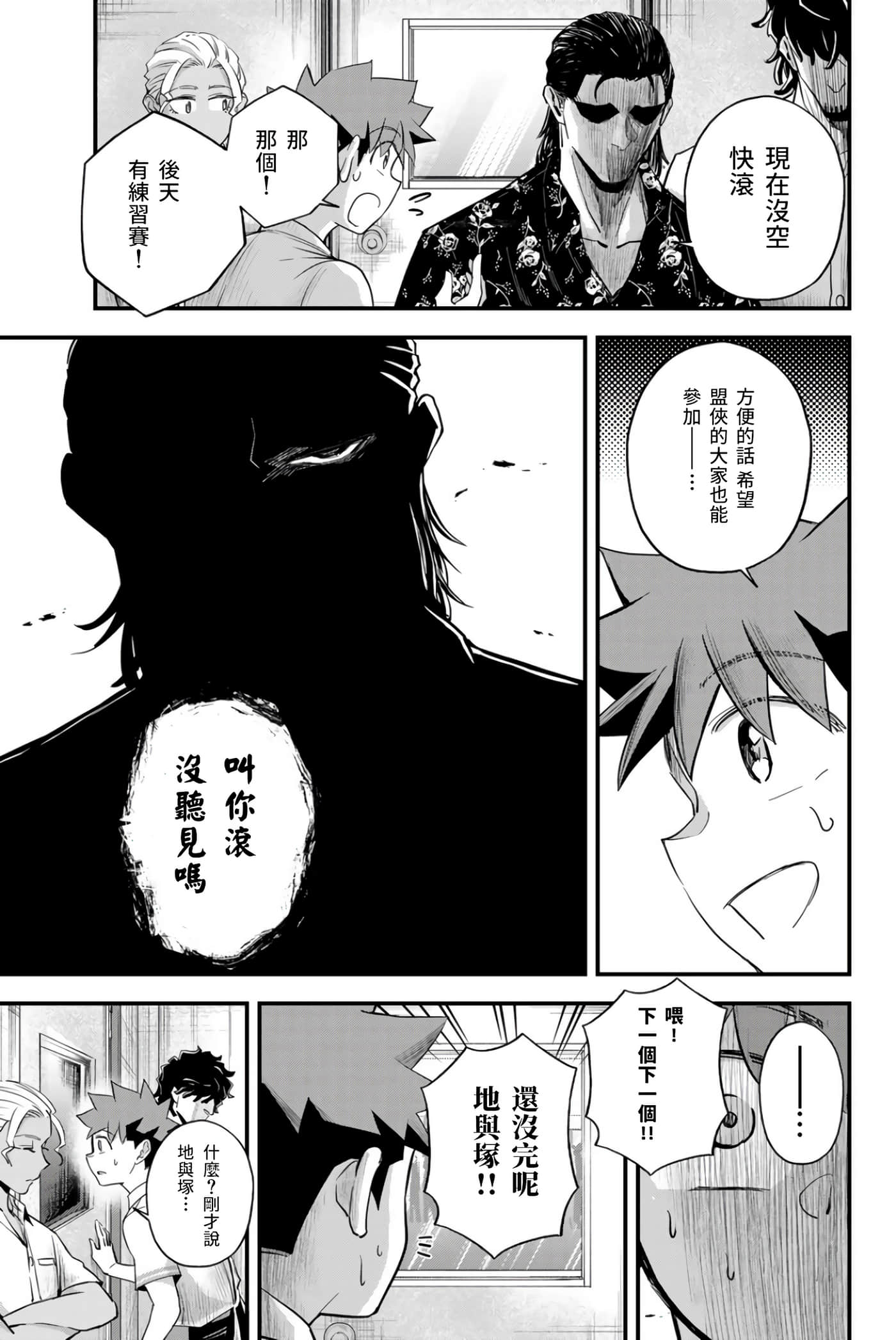 第 5 卷 第 17 页
