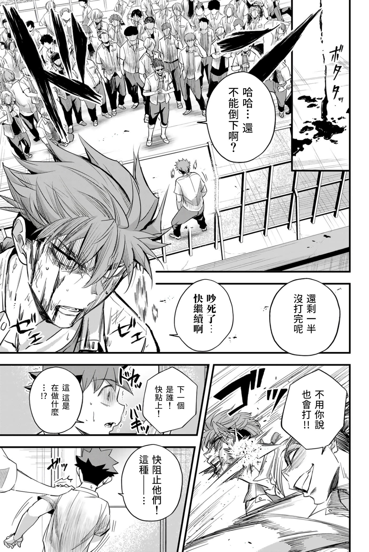 第 5 卷 第 19 页