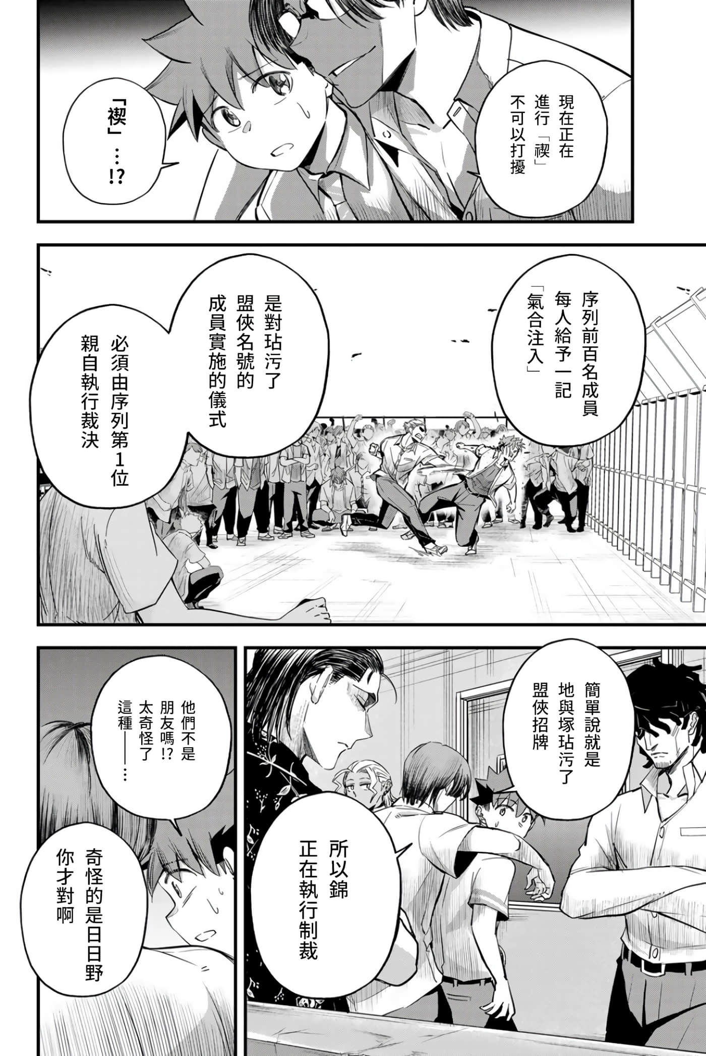 第 5 卷 第 20 页