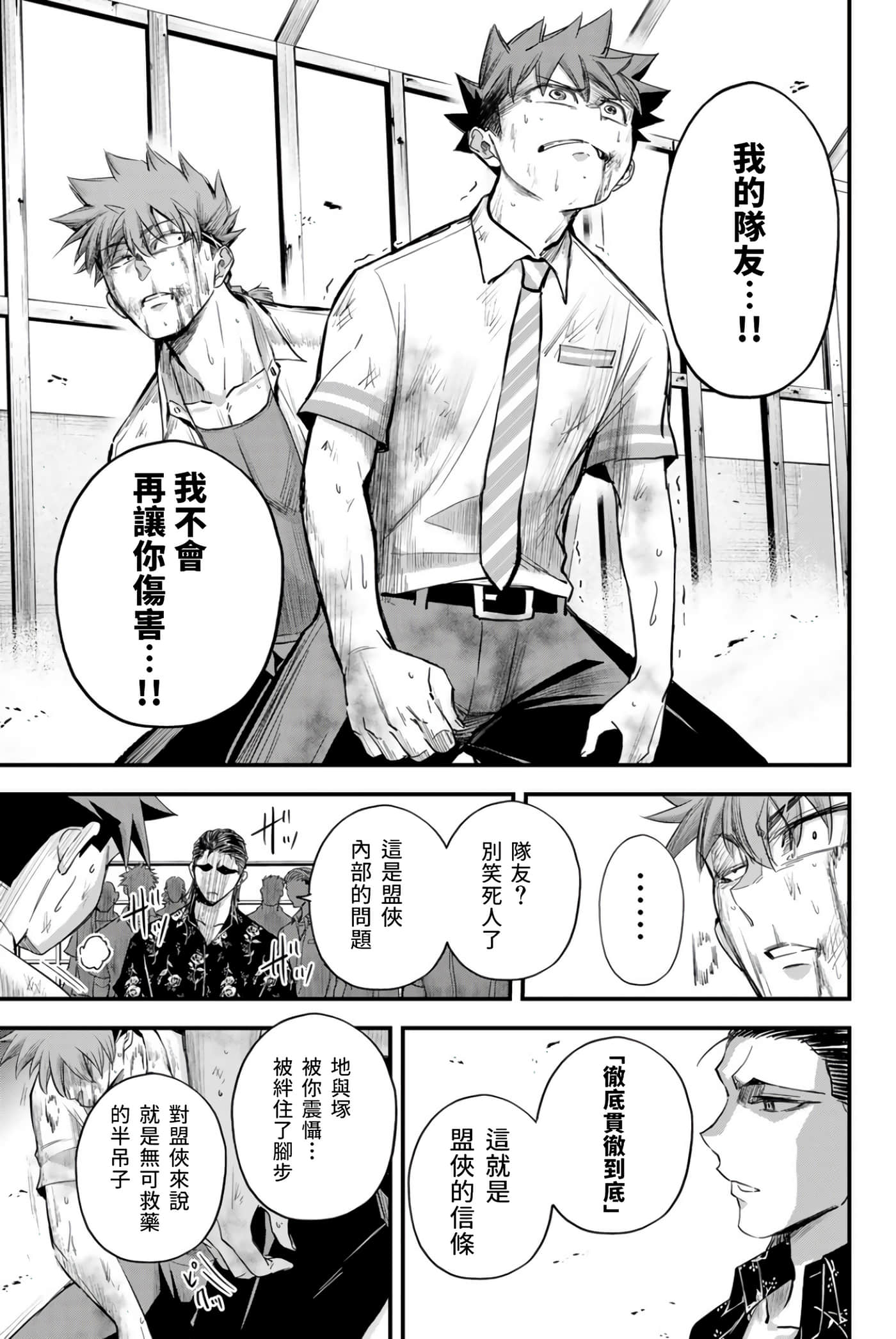 第 5 卷 第 23 页