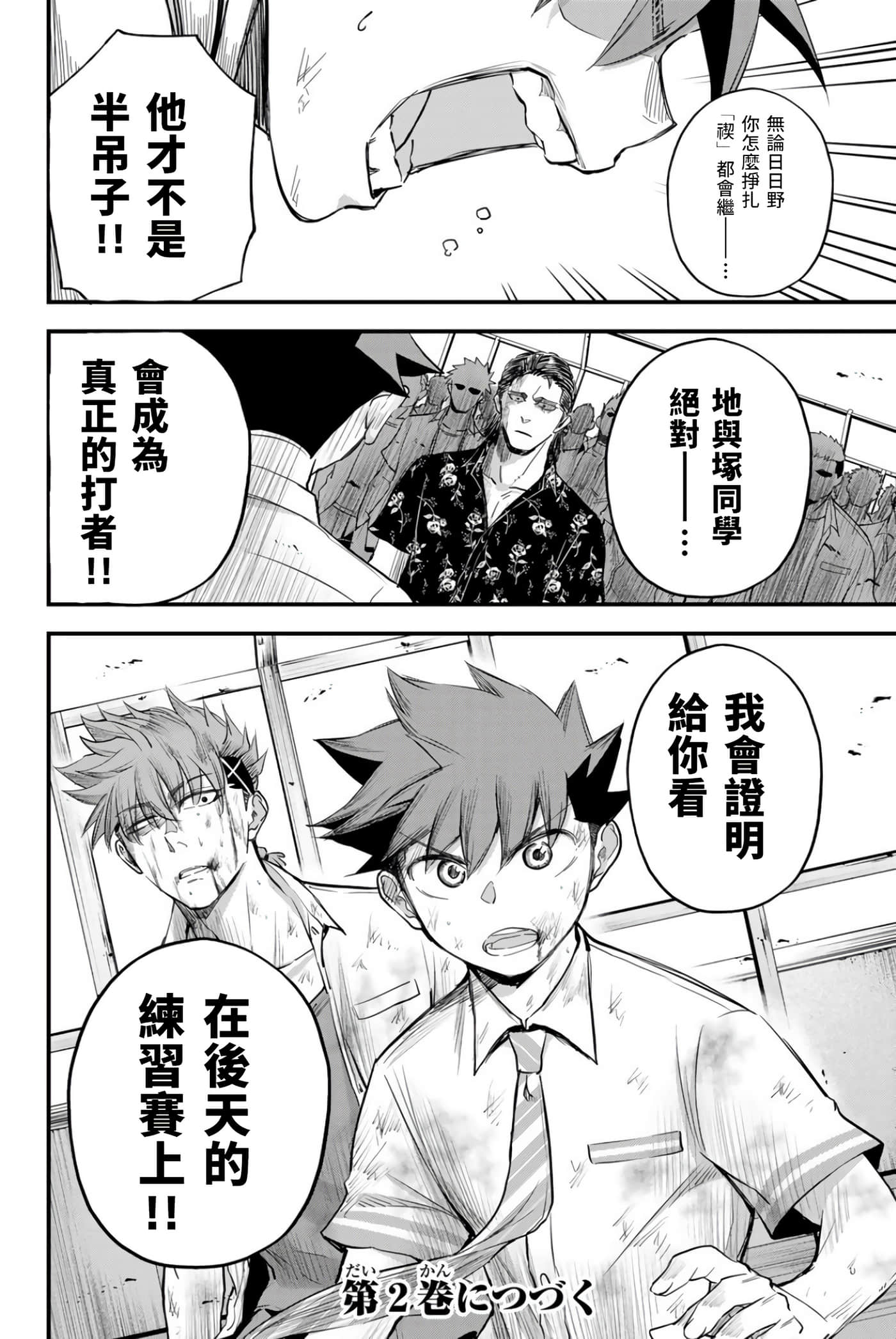 第 5 卷 第 24 页