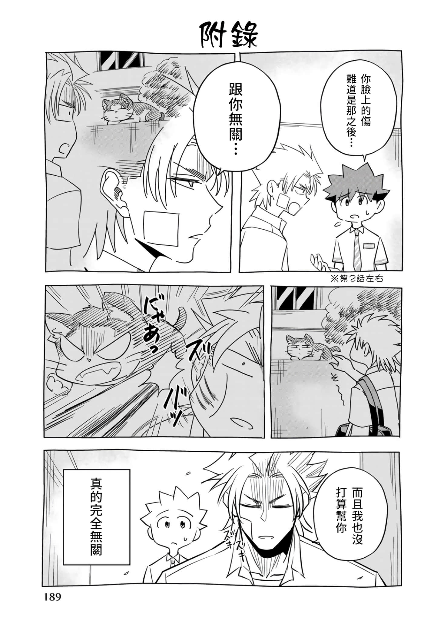 第 5 卷 第 25 页