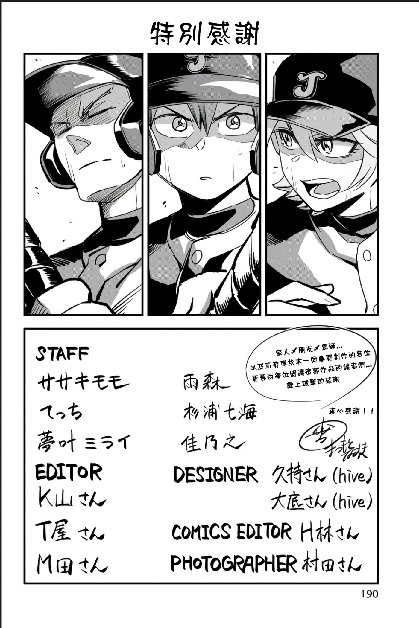 第 5 卷 第 26 页