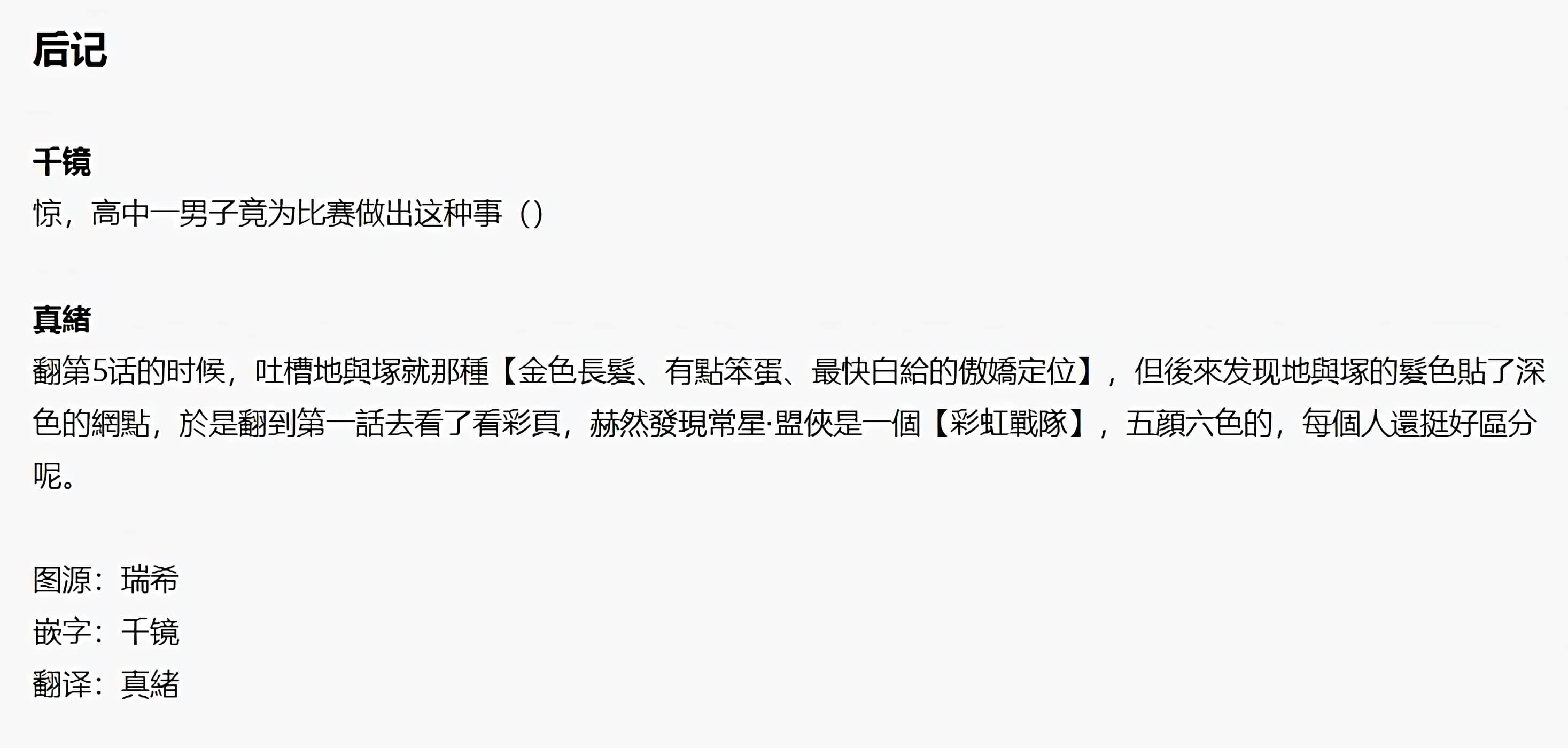 第 5 卷 第 28 页