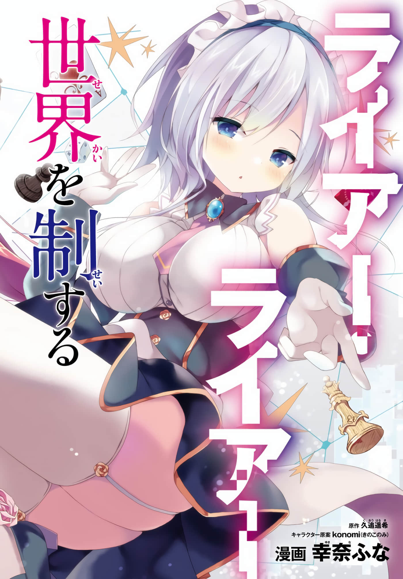 第 0 卷 第 2 页
