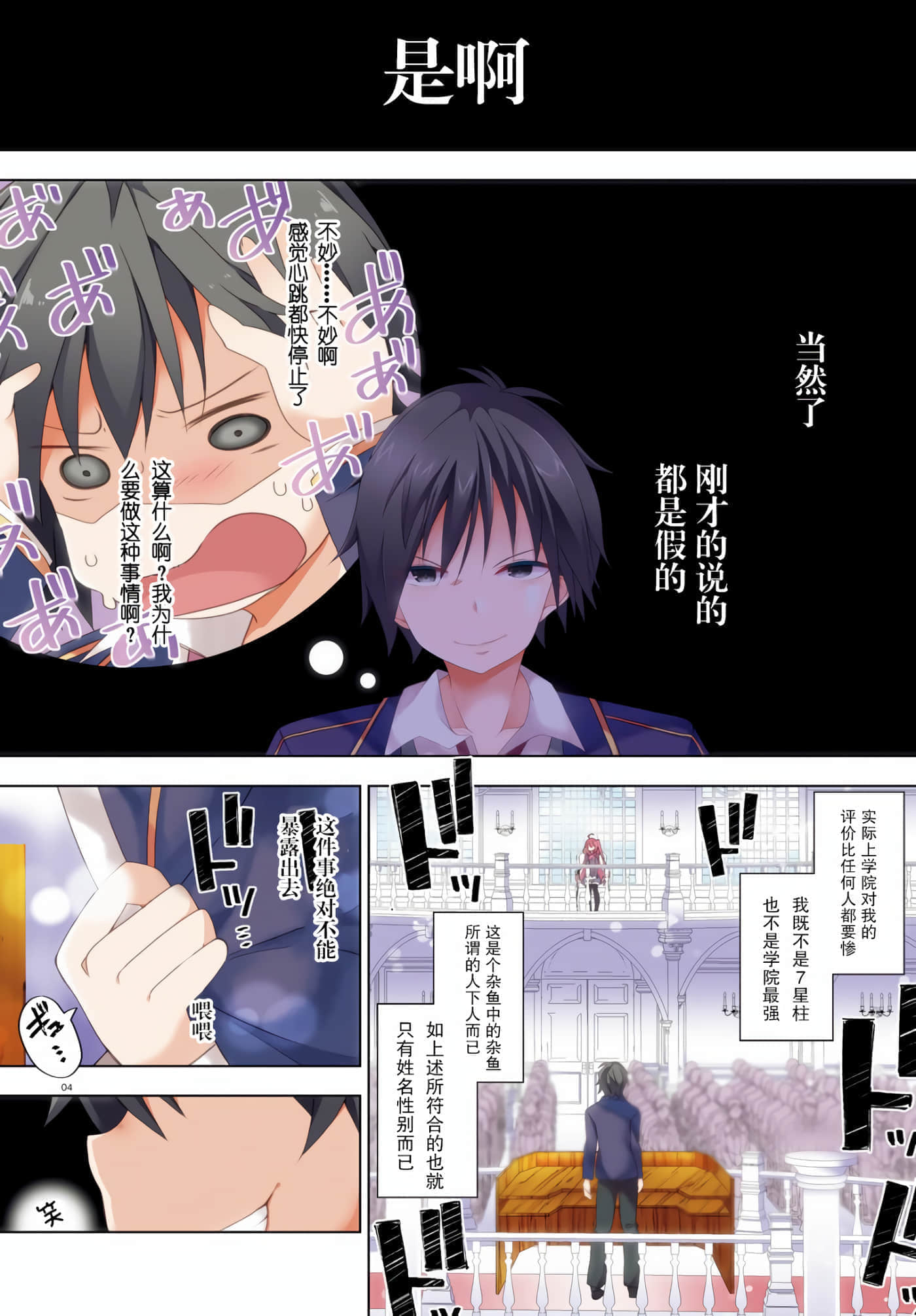 第 0 卷 第 4 页