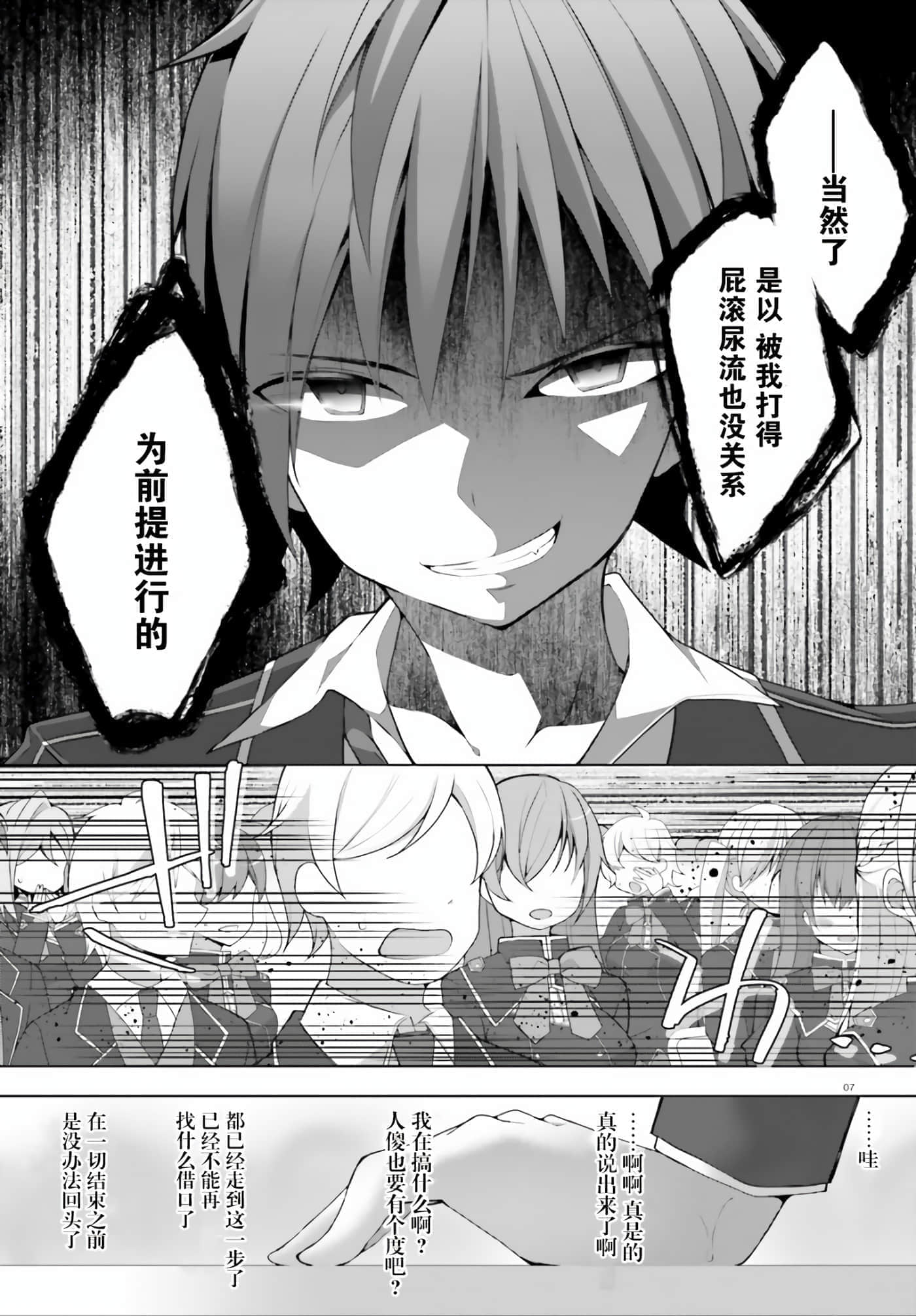第 0 卷 第 7 页