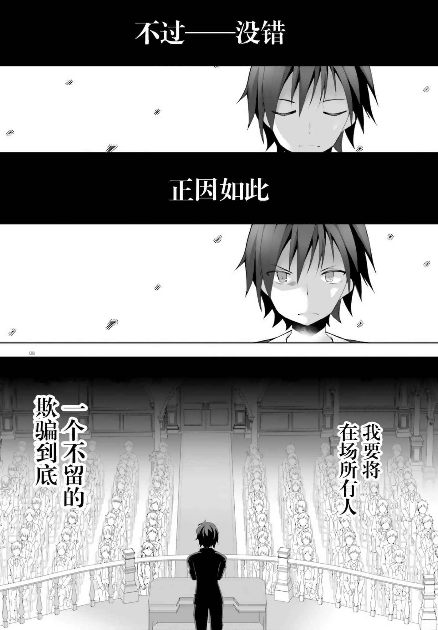 第 0 卷 第 8 页