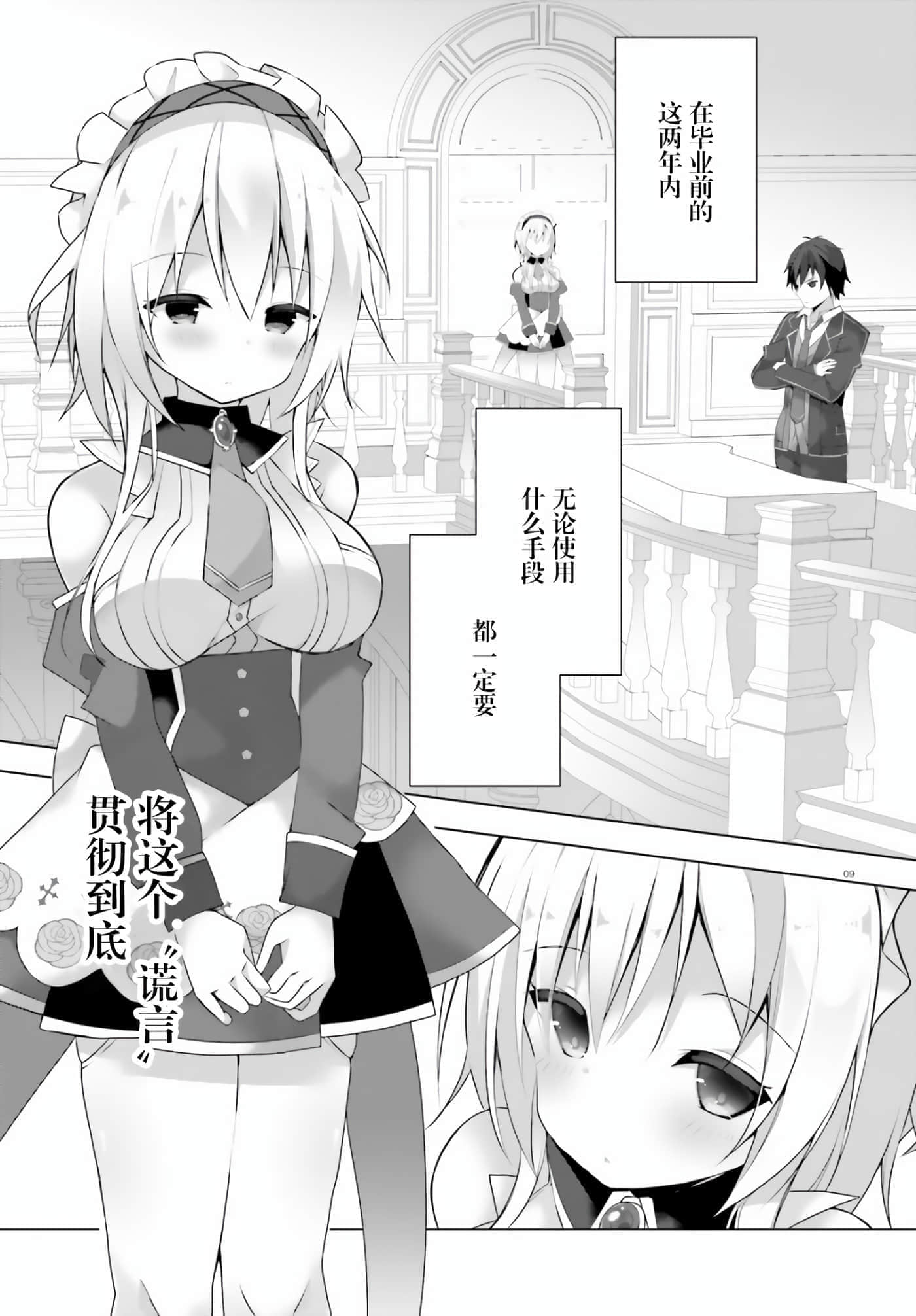 第 0 卷 第 9 页