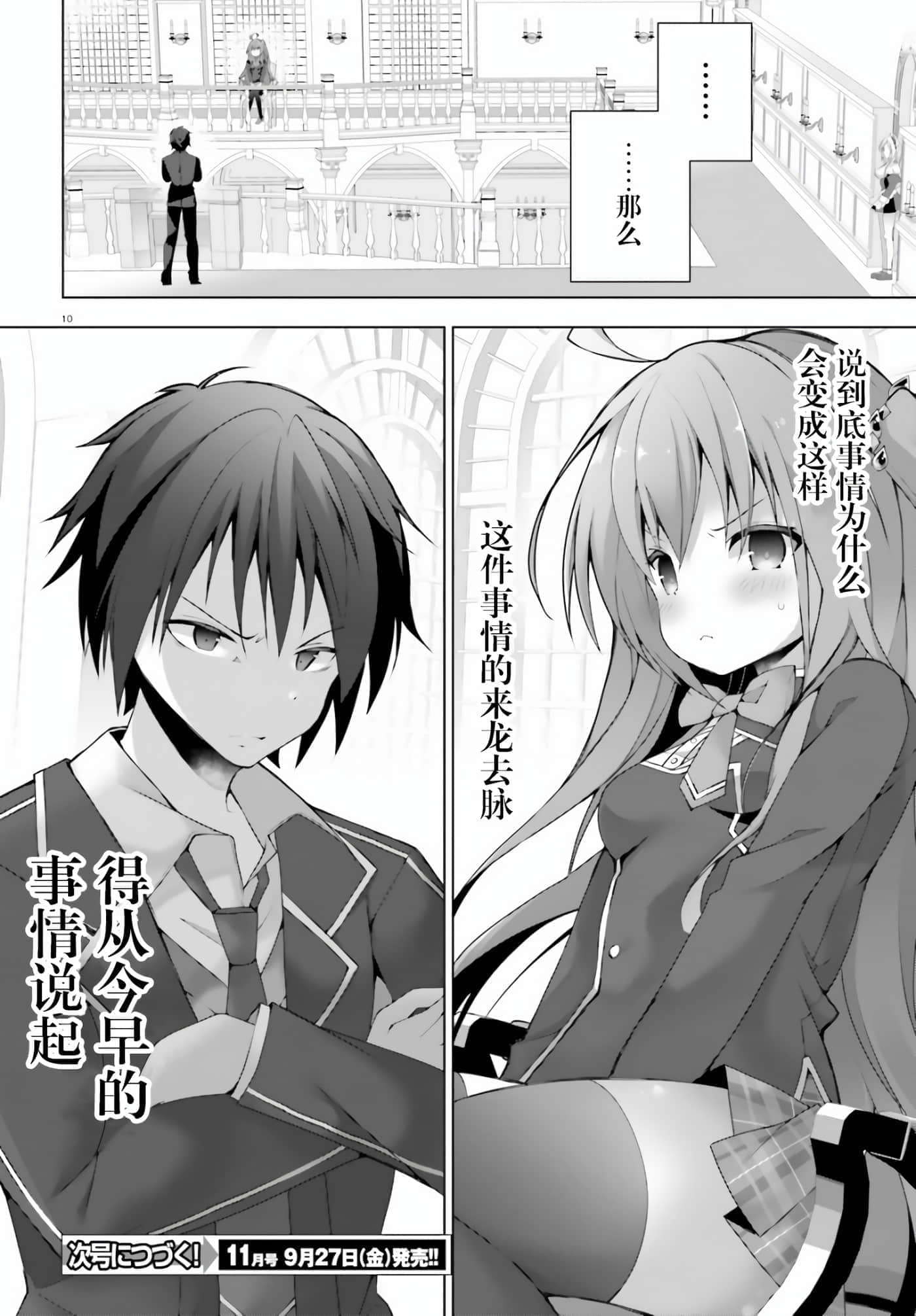 第 0 卷 第 10 页