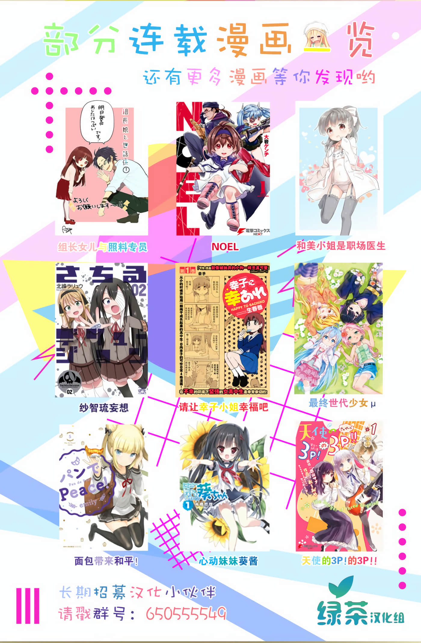 第 0 卷 第 13 页