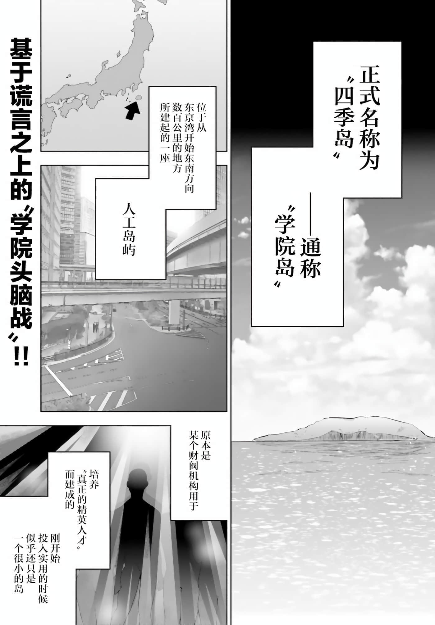 第 1 卷 第 1 页